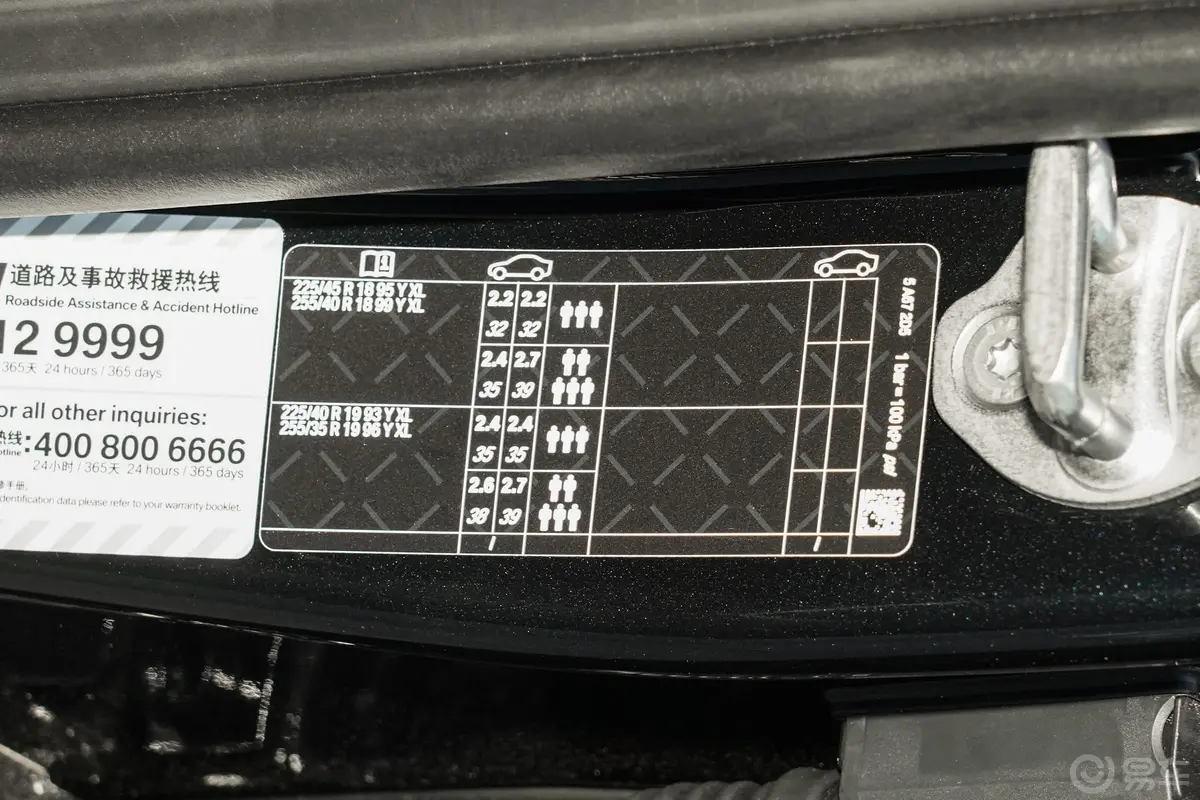 宝马3系325Li M运动套装胎压信息铭牌
