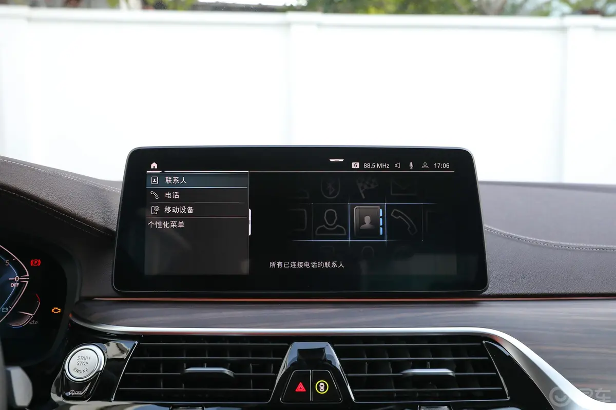 宝马5系改款二 530Li xDrive 豪华套装车机