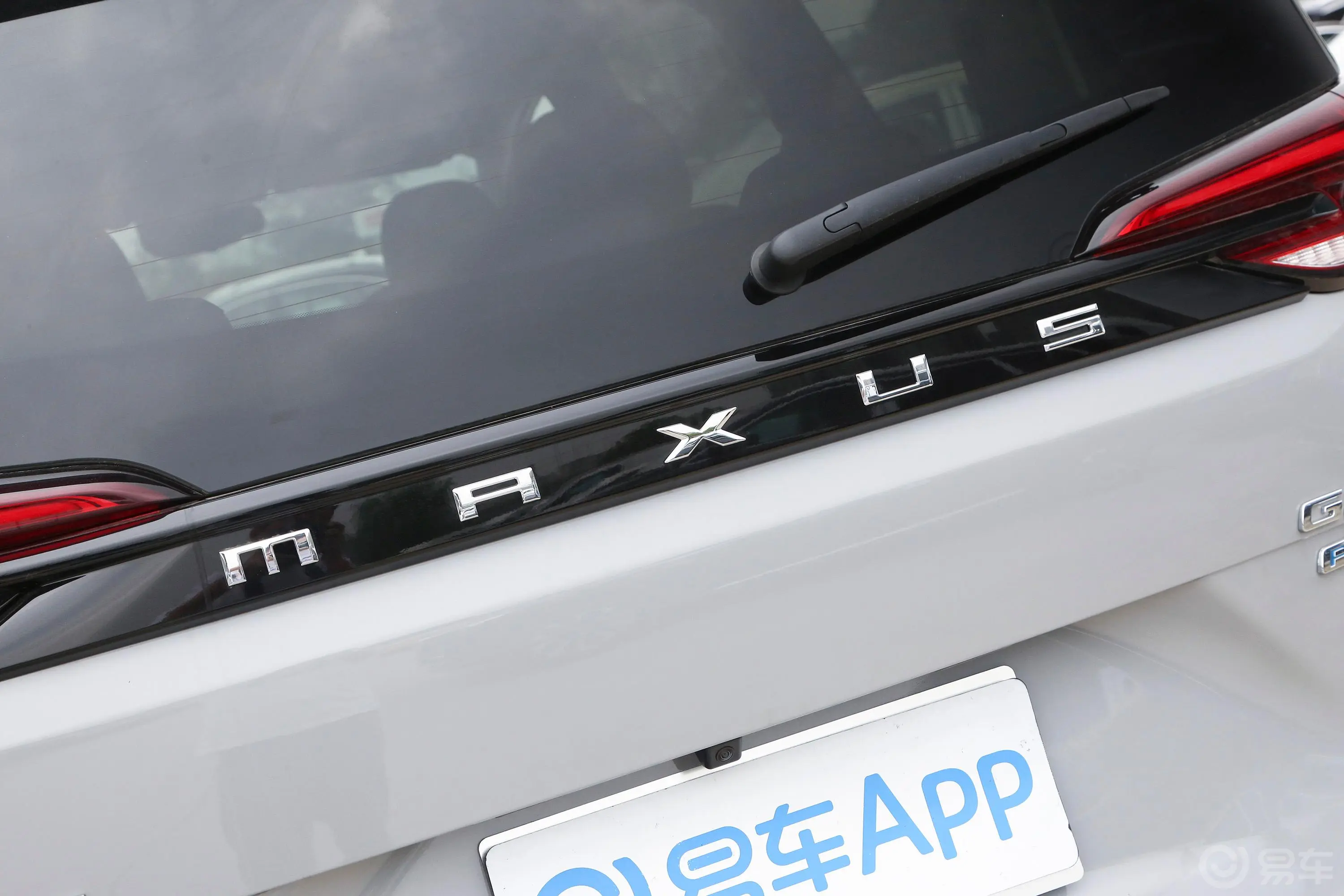 大通G50PLUS 1.5T 领航版外观细节