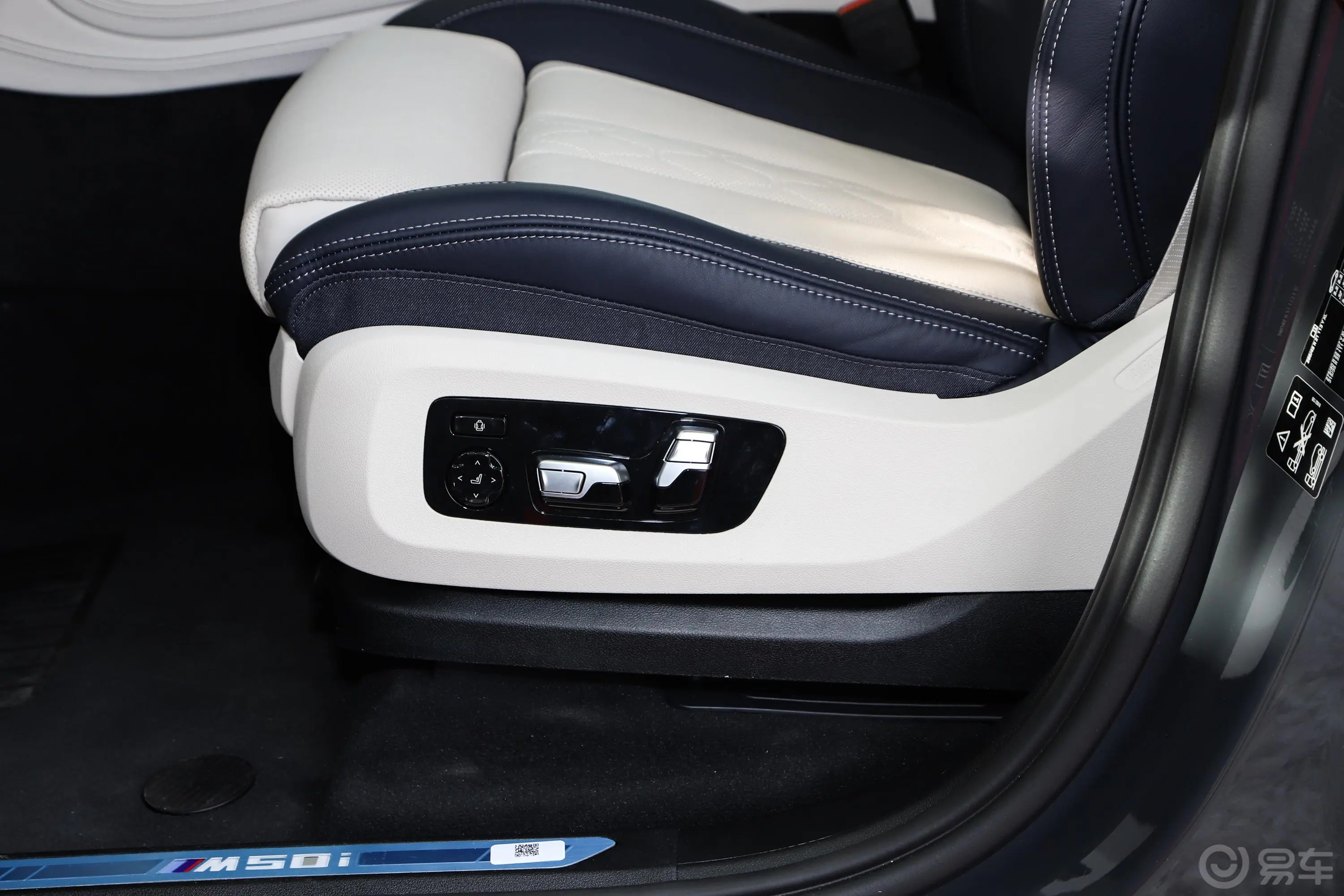 宝马X750周年版 xDrive M50i主驾座椅调节