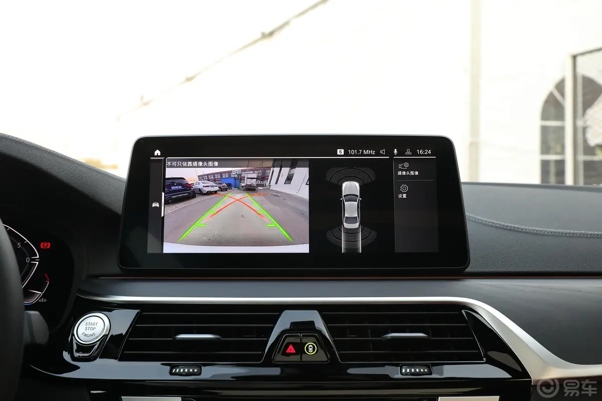 宝马5系改款二 530Li xDrive M运动套装倒车影像