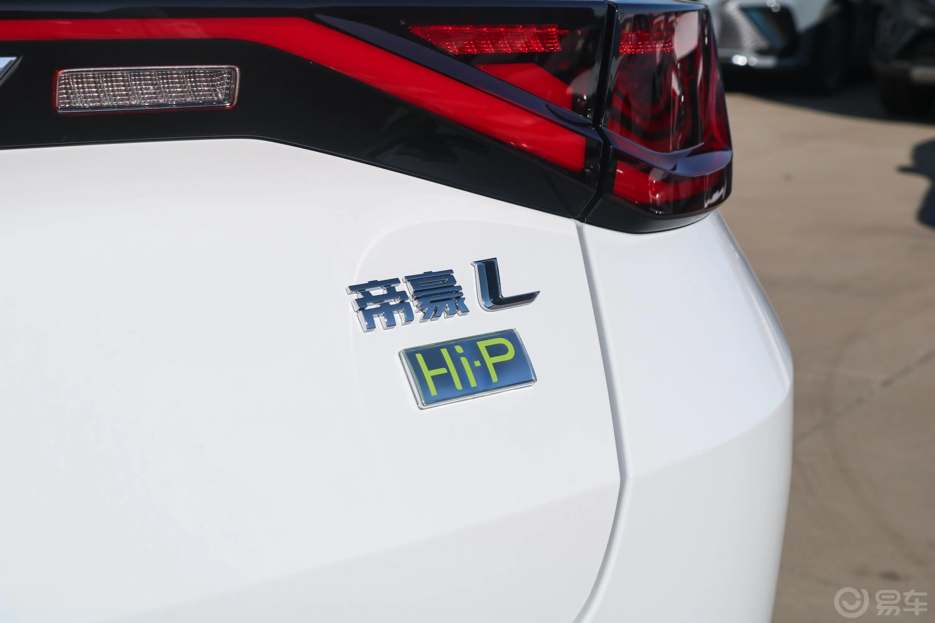 帝豪L HiP1.5TD-DHT Pro 100km Super净外观细节