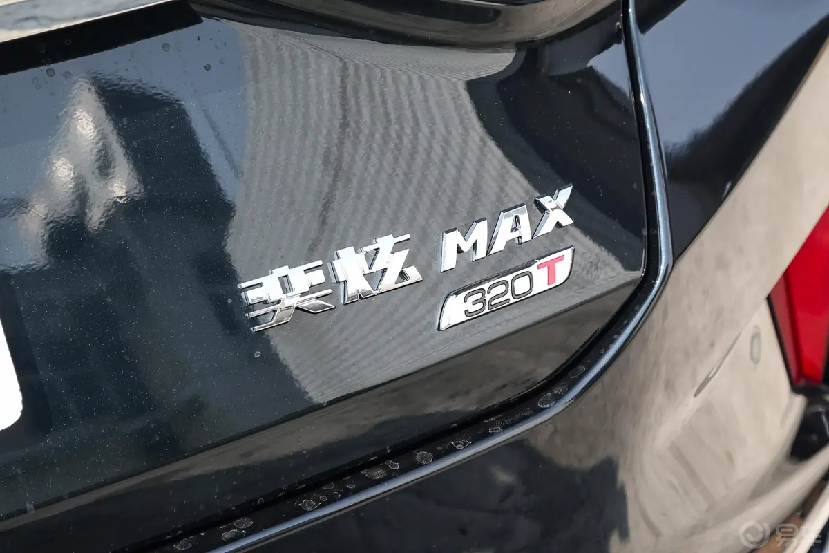 奕炫MAX1.5T 超炫潮爸版外观细节