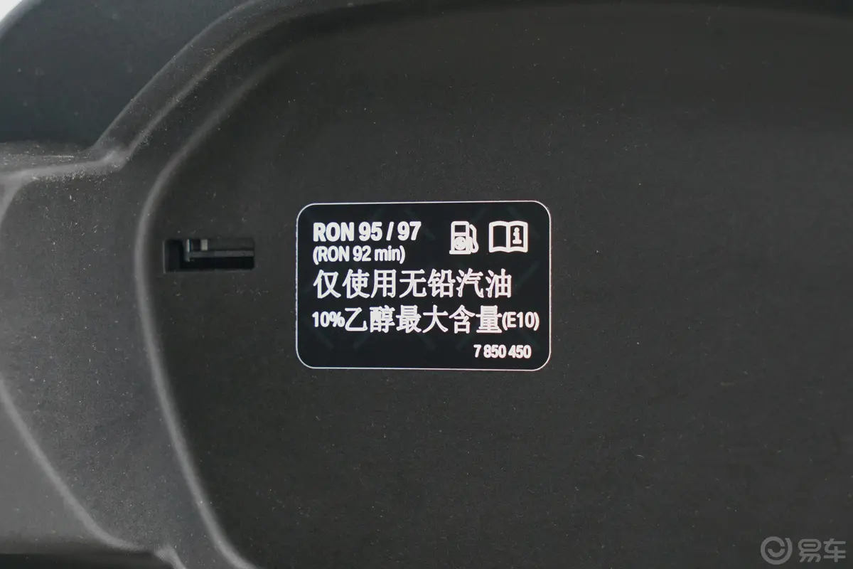 宝马M850周年版 M8 四门轿跑车 雷霆版动力底盘