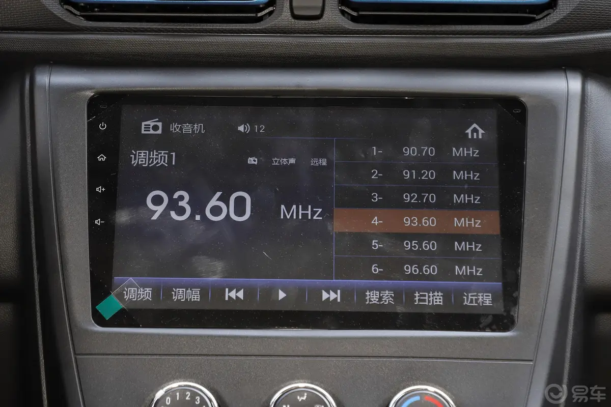 风光E380310km 标准版舒适型 7座音响