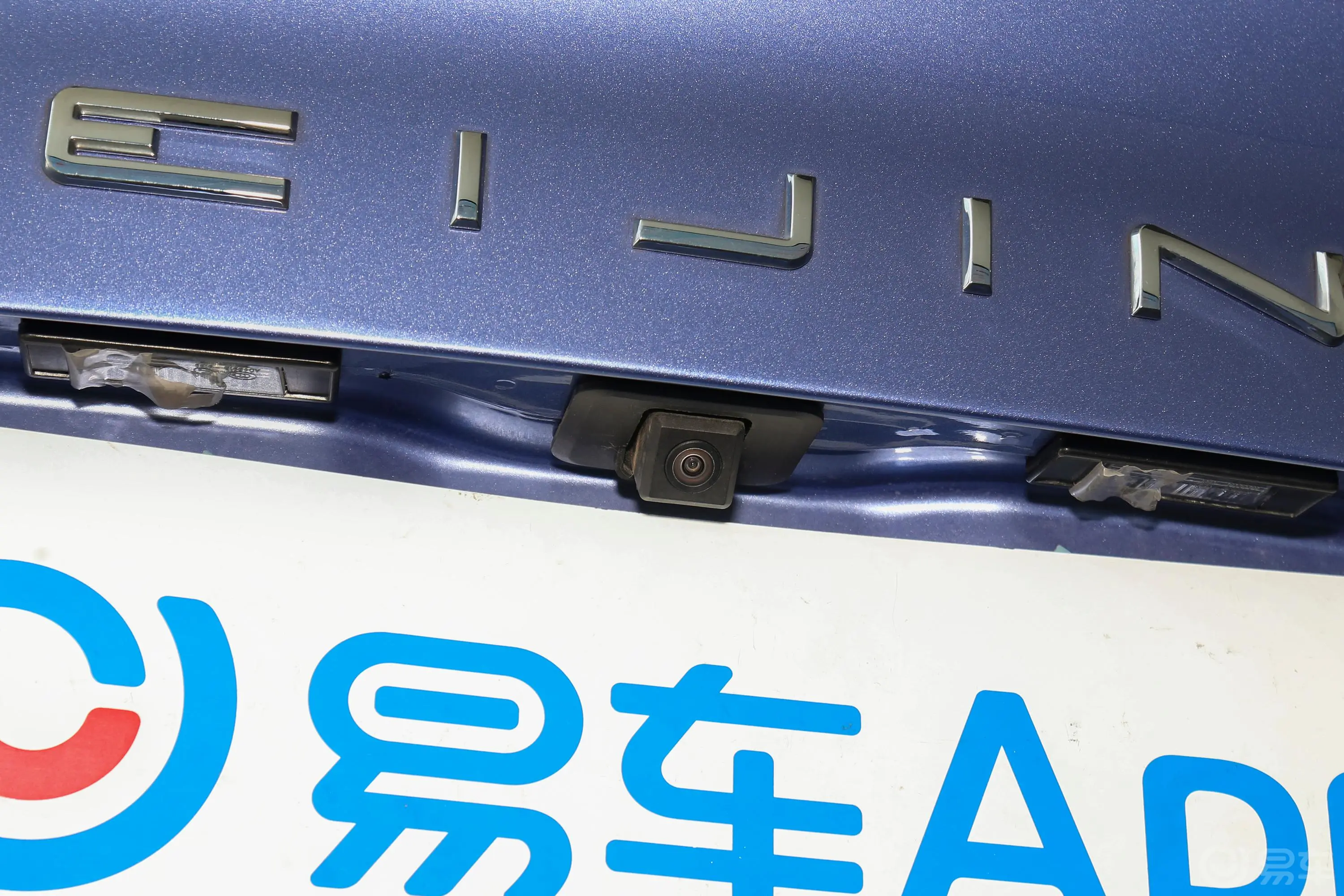 北京EU5网约车高功率豪华版外观细节