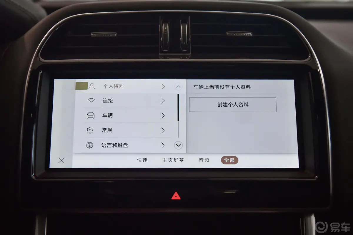 捷豹XELP200 青春运动版车机