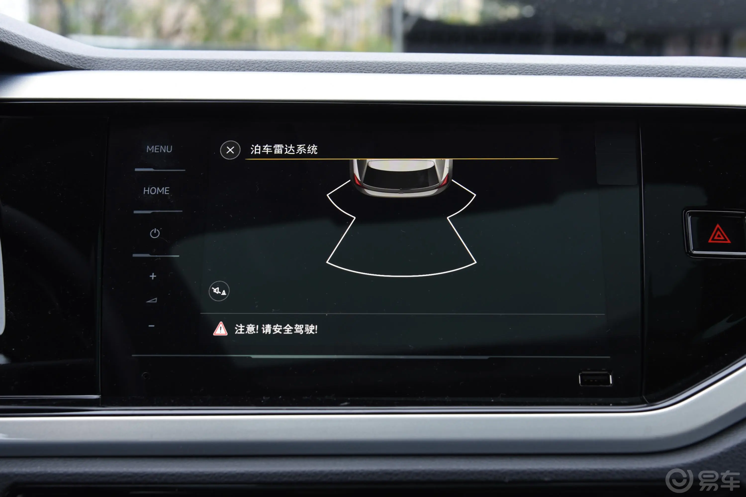 PoloPlus 1.5L 自动炫彩科技版车机