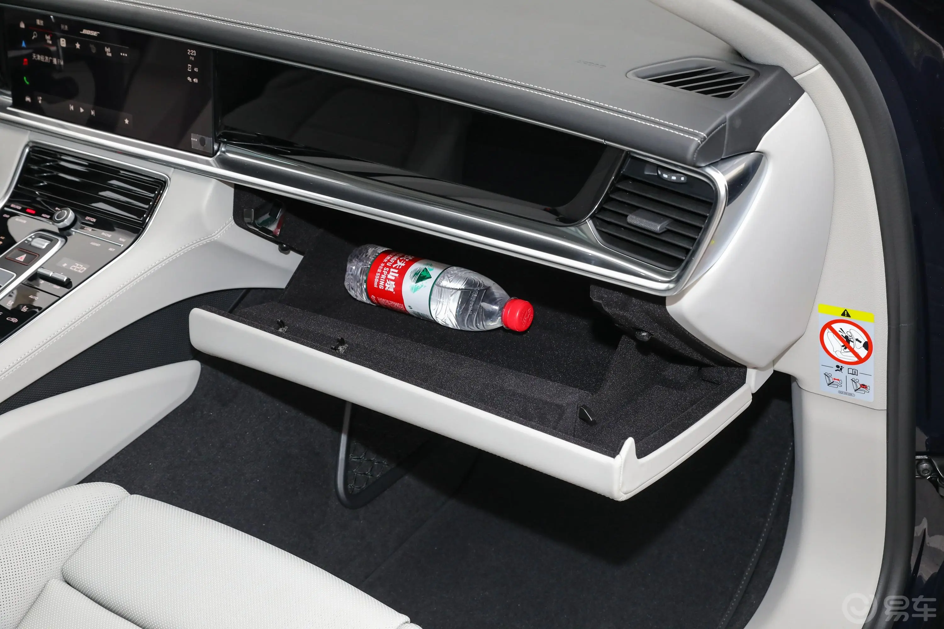 Panamera E-HybridPanamera 4 行政加长版 2.9T手套箱空间水瓶横置