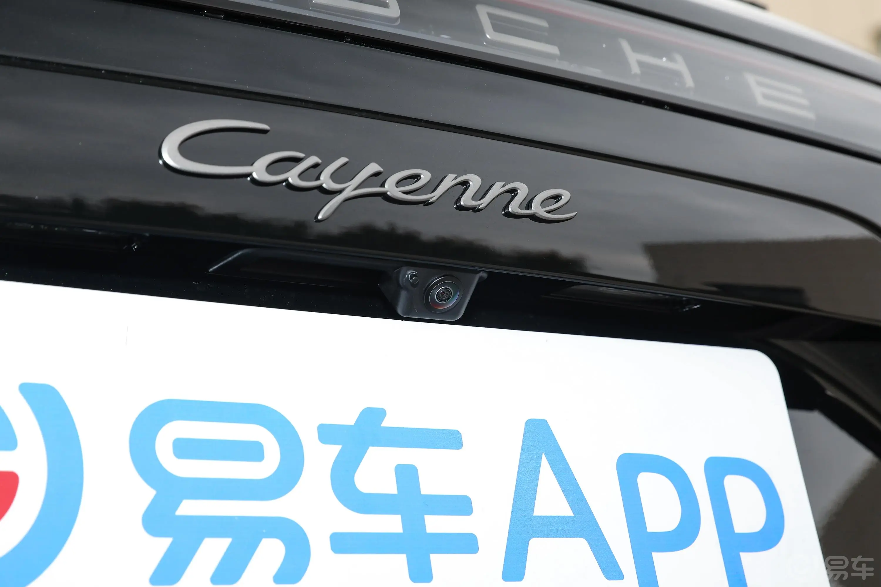 CayenneCayenne 3.0T 铂金版外观细节