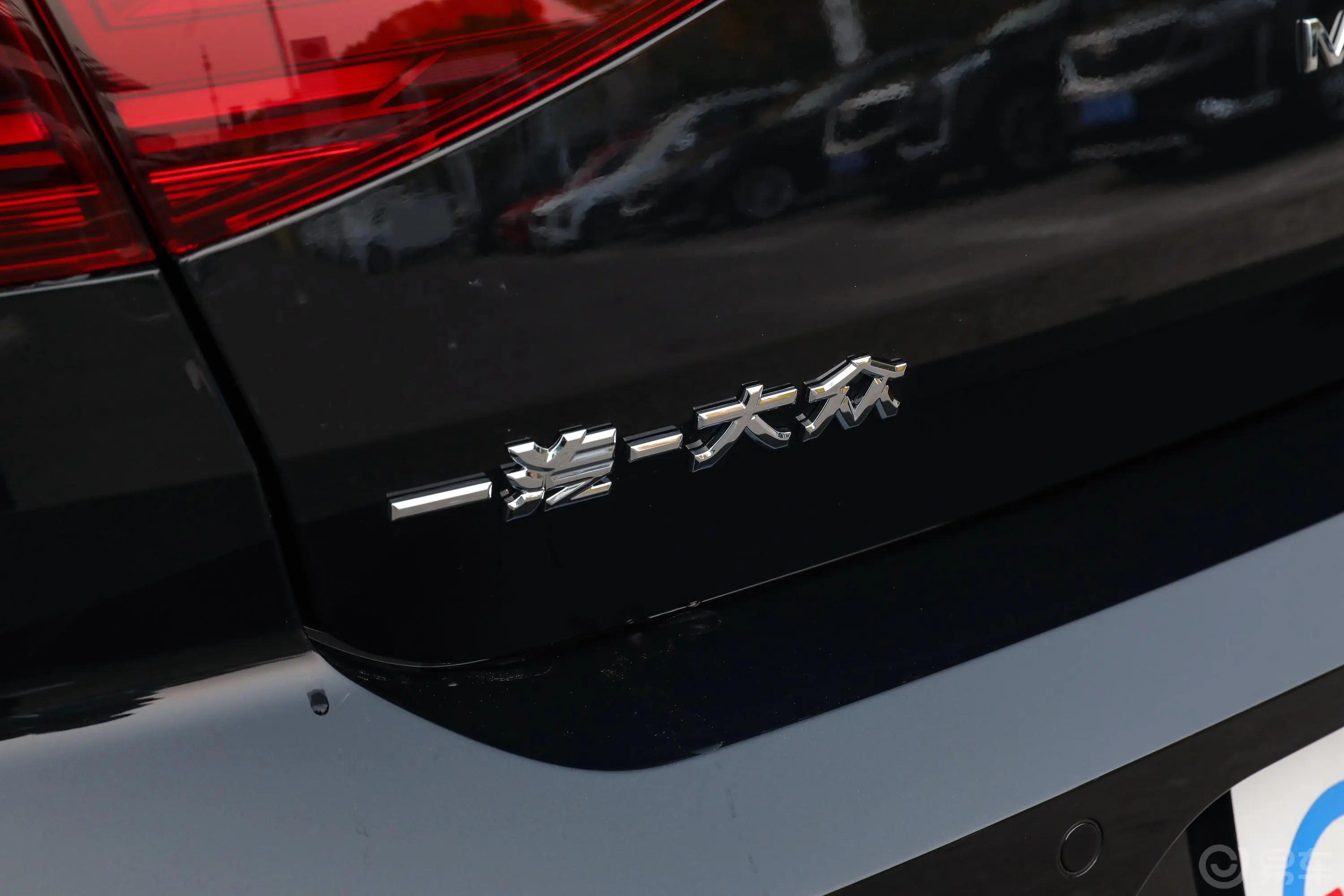 迈腾200万辆纪念版 280TSI 领先型外观细节