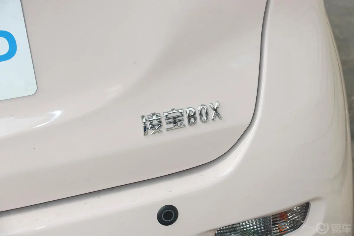 凌宝BOX220km 蔡文姬版外观细节