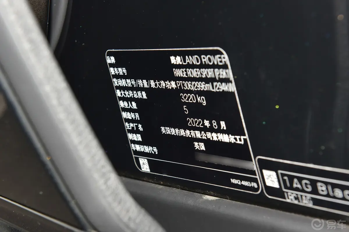 揽胜运动版3.0T 首发版车辆信息铭牌