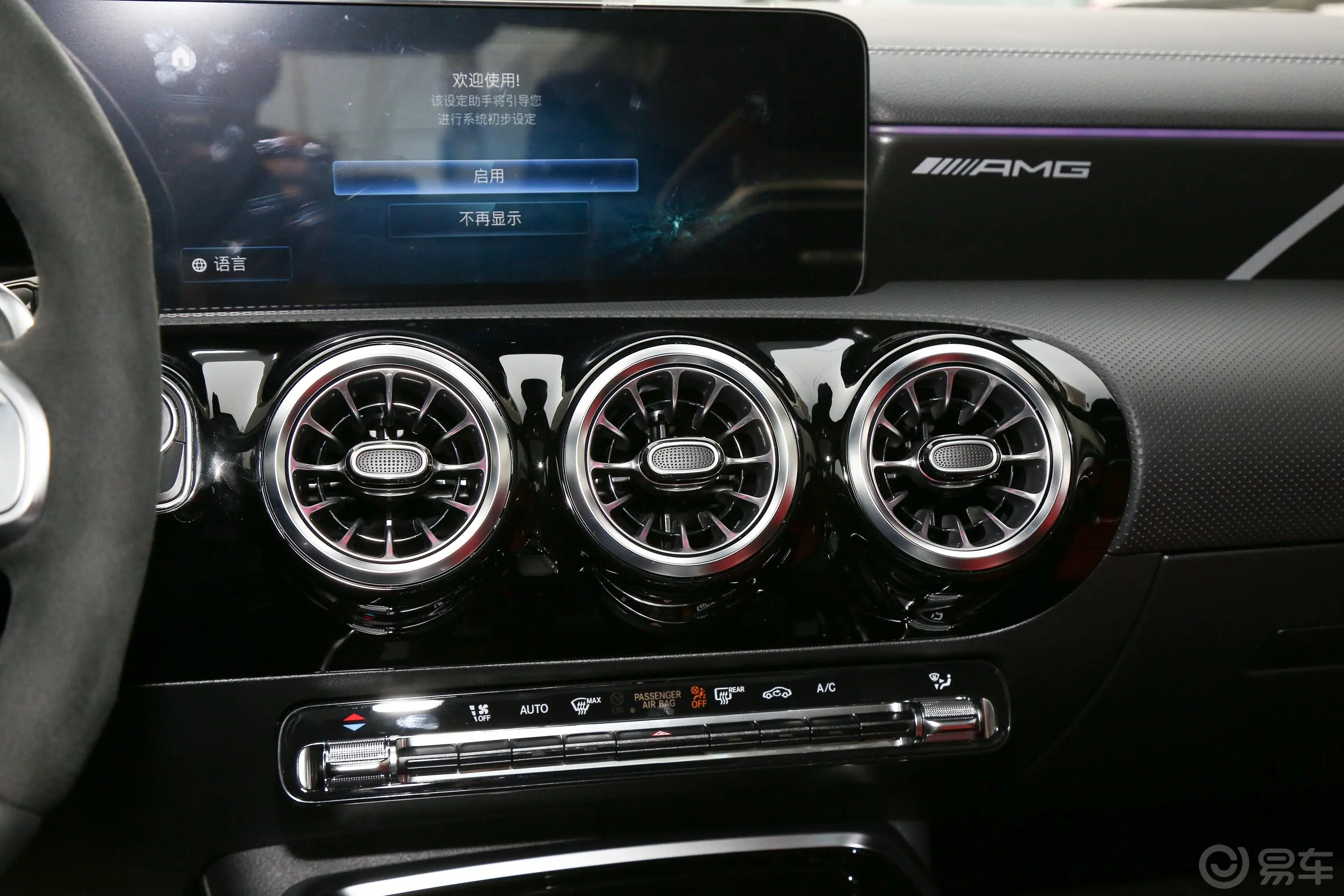奔驰CLA AMGAMG CLA 45 4MATIC+中控