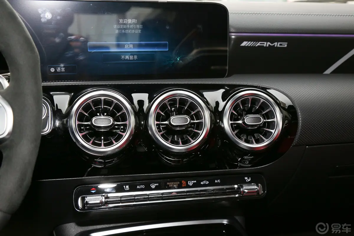 奔驰CLA AMGAMG CLA 45 4MATIC+中控