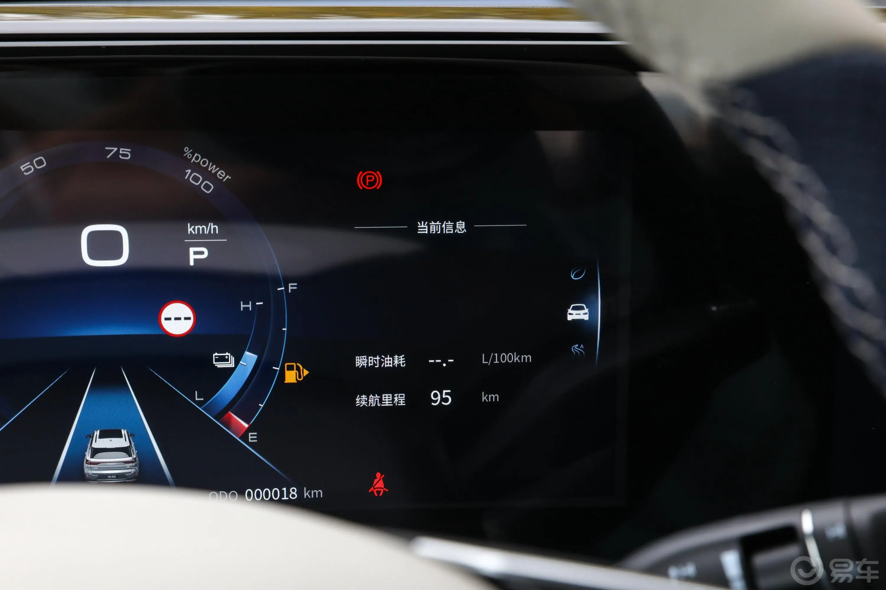 皓极马赫双擎 1.5T 敢创版主驾驶位