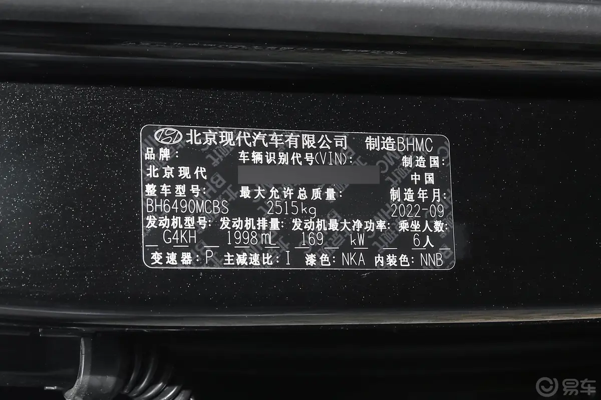 胜达旅行家 380T 四驱尊贵版车辆信息铭牌