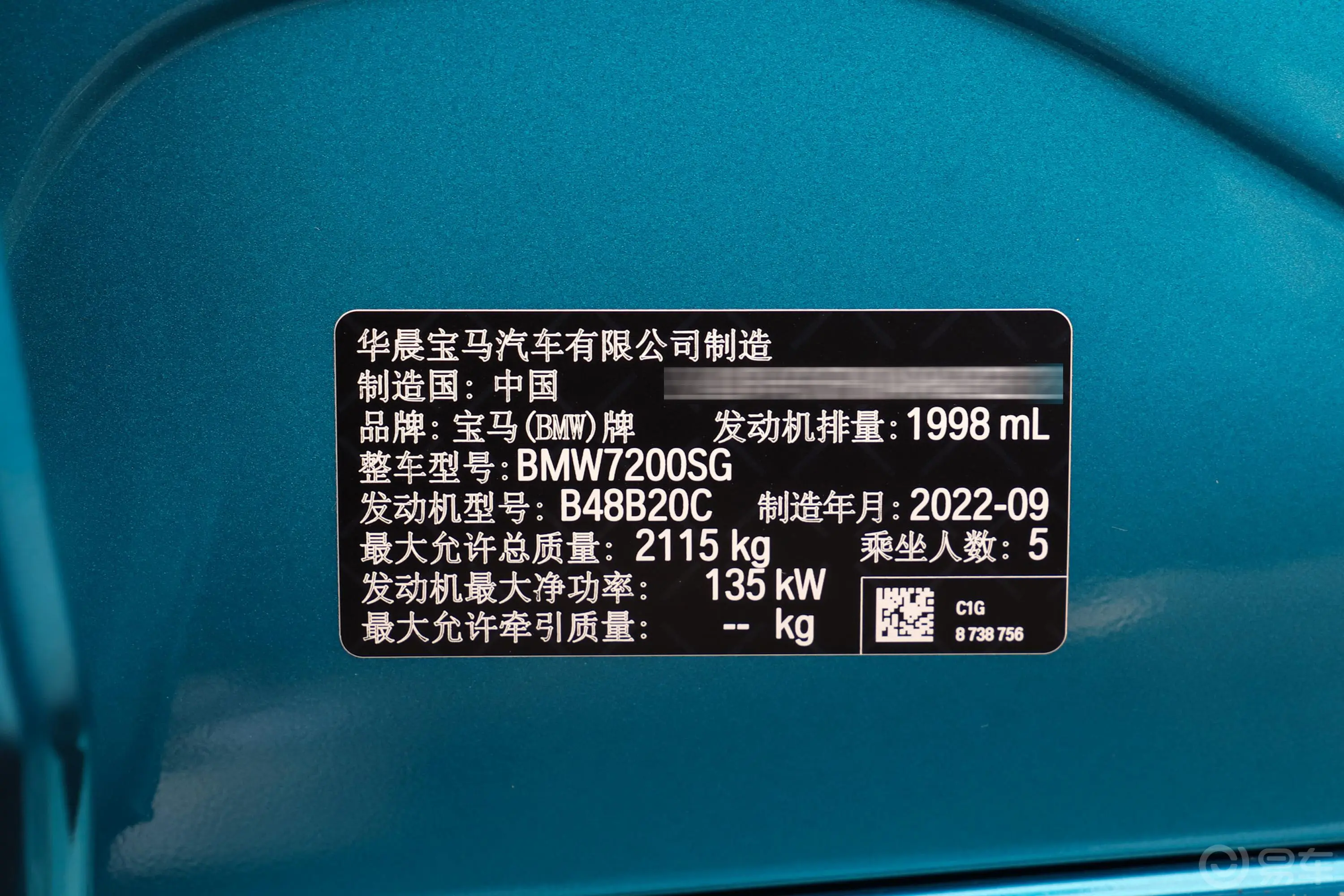 宝马3系325Li xDrive M运动套装车辆信息铭牌