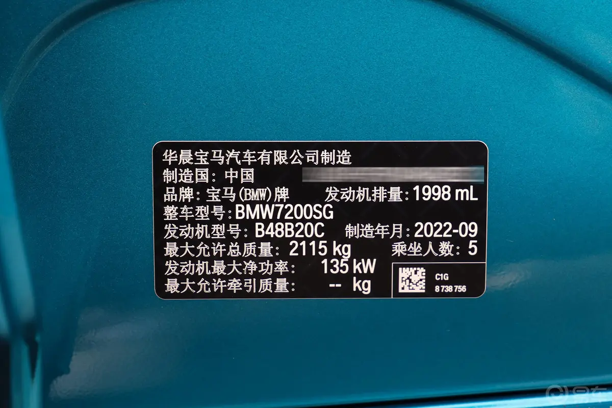 宝马3系325Li xDrive M运动套装车辆信息铭牌