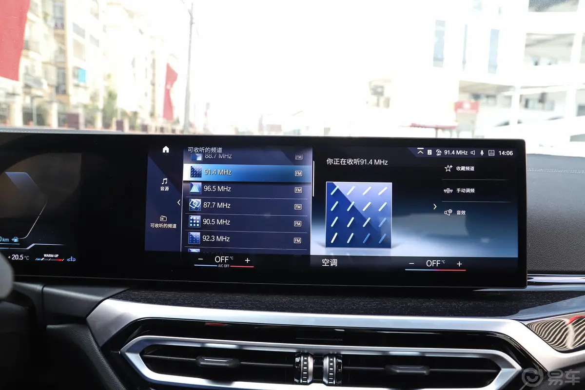 宝马3系325Li xDrive M运动套装音响