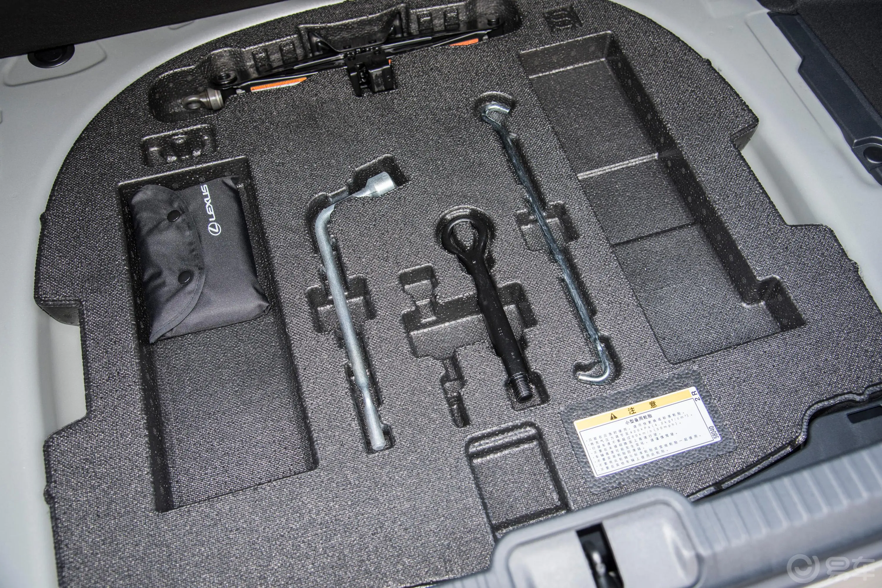 雷克萨斯ES300h 银辉限定版随车工具