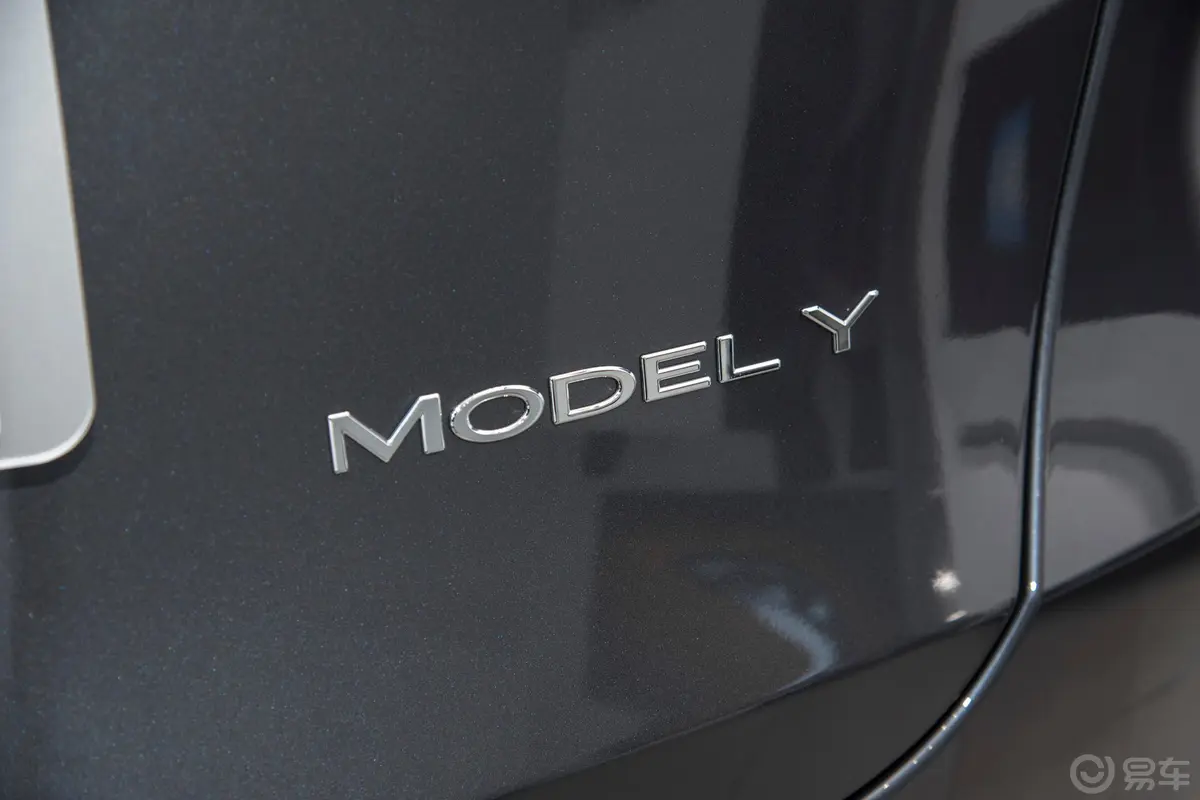 Model Y改款 545km 后轮驱动版外观细节