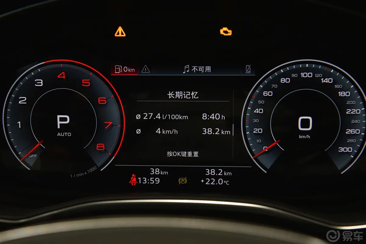 奥迪A7L45 TFSI quattro S-line 风骑士版主驾驶位