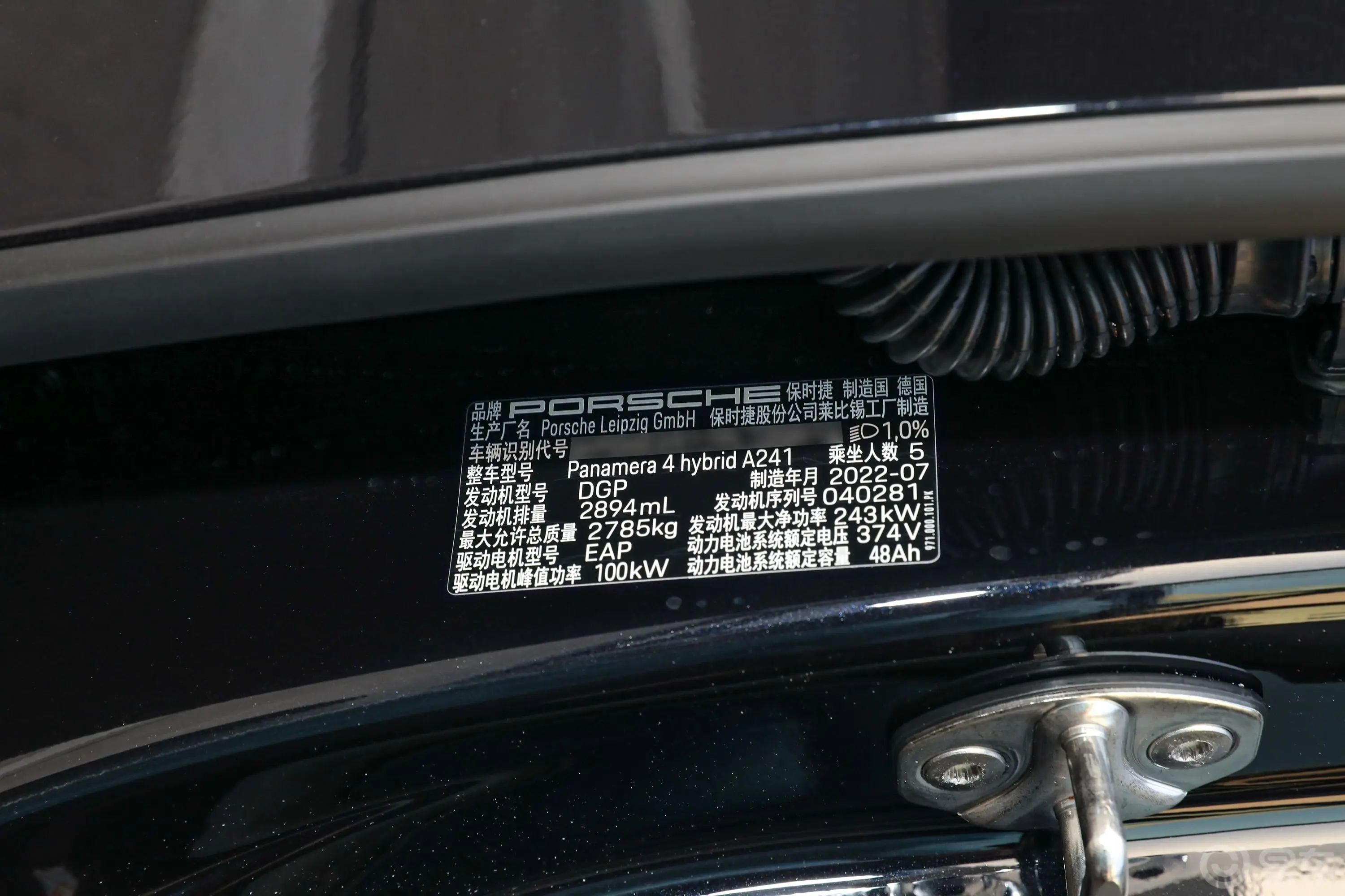 Panamera E-HybridPanamera 4 2.9T车辆信息铭牌