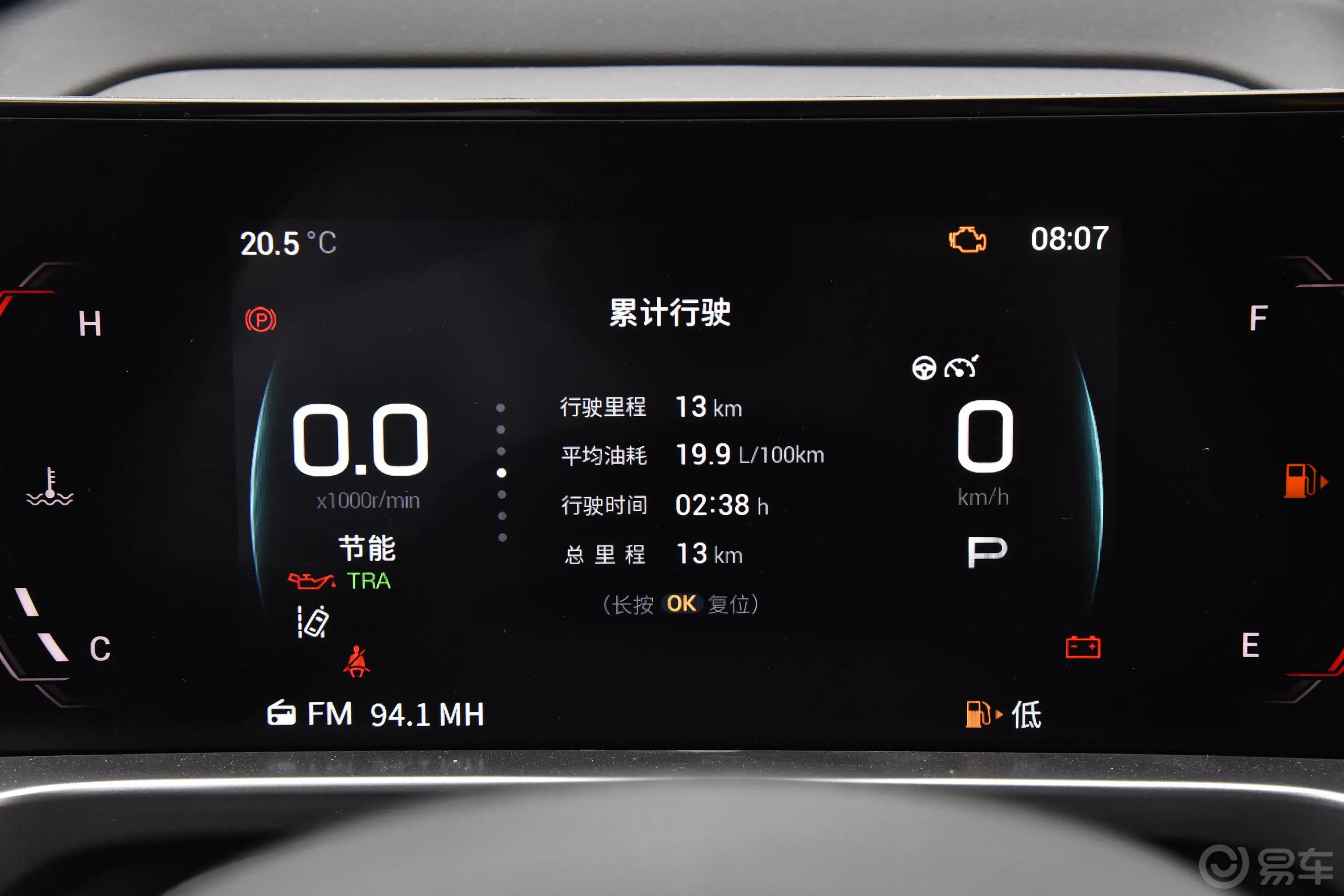 影酷1.5T 双离合超新星版车机