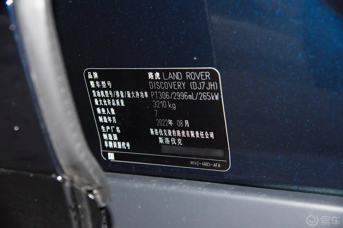 发现改款 3.0T 360PS 大都会版车辆信息铭牌
