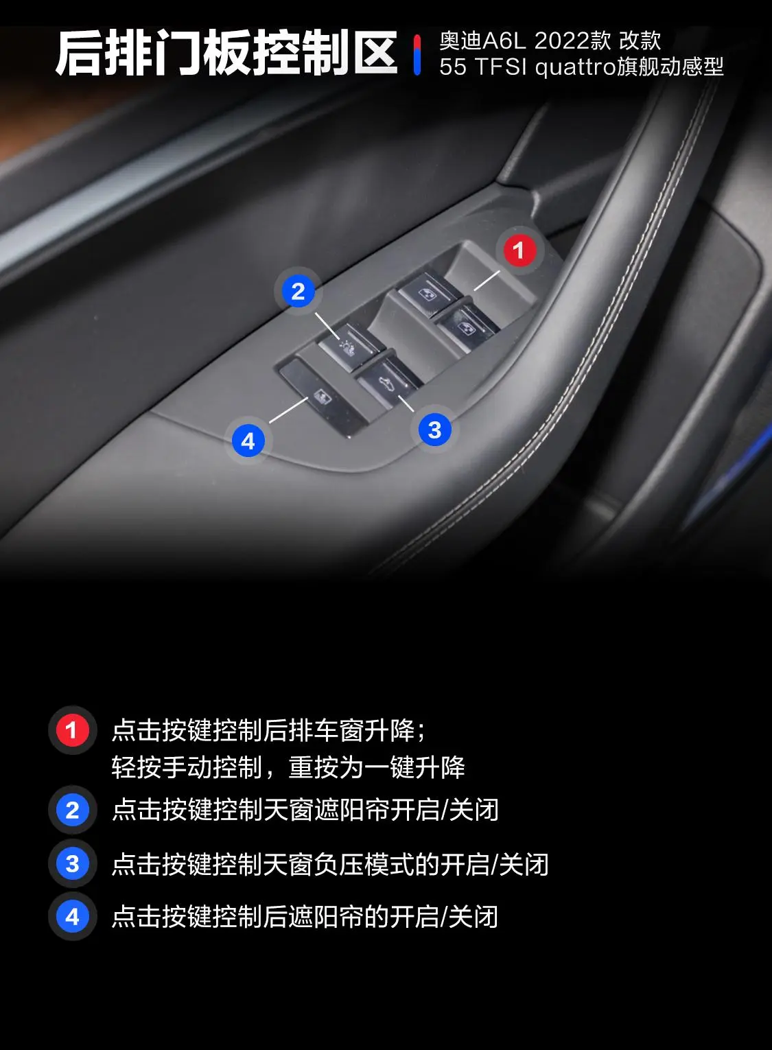 奥迪A6L55 TFSI quattro 旗舰动感型