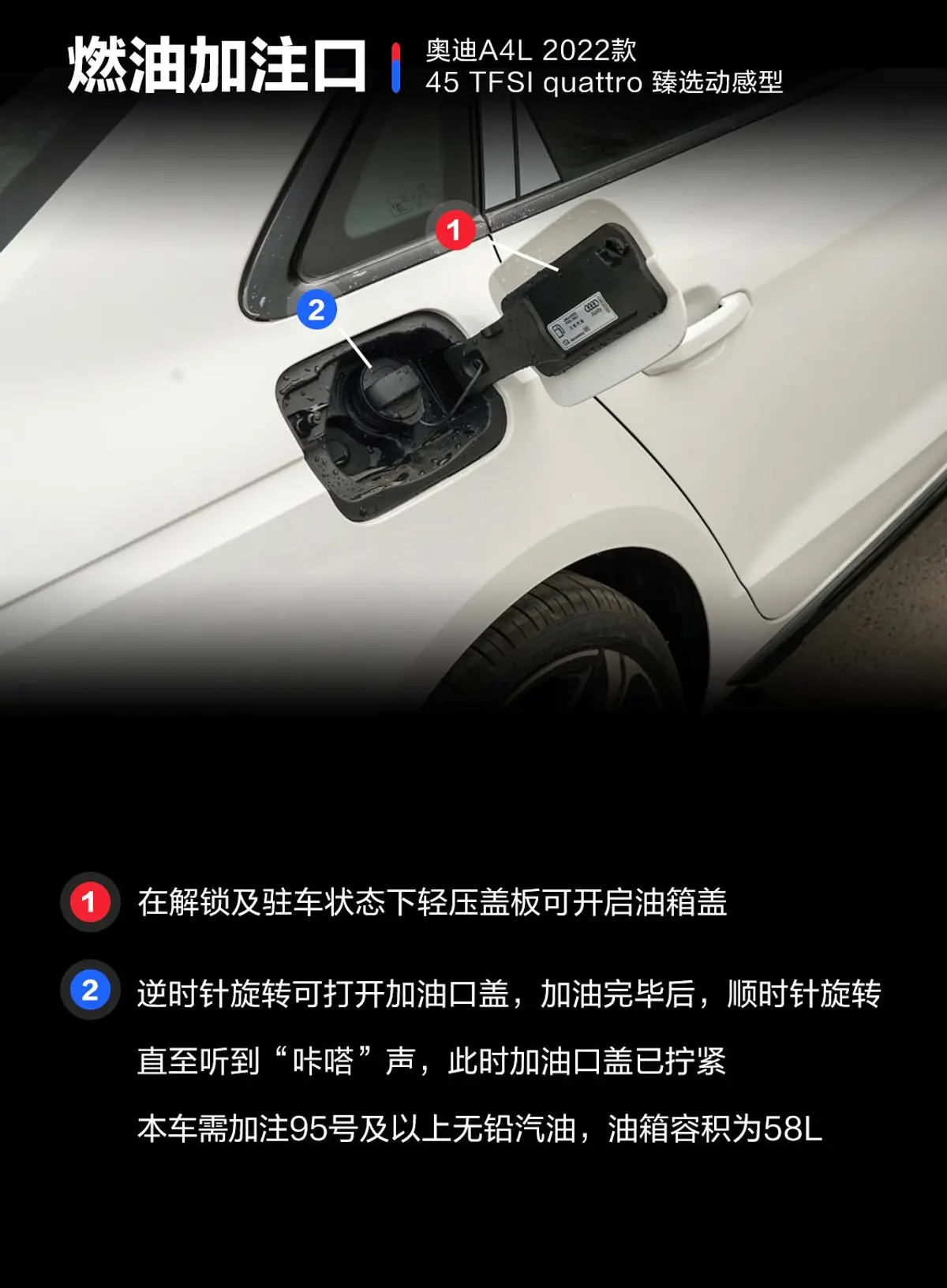 奥迪A4L45 TFSI quattro 臻选动感型