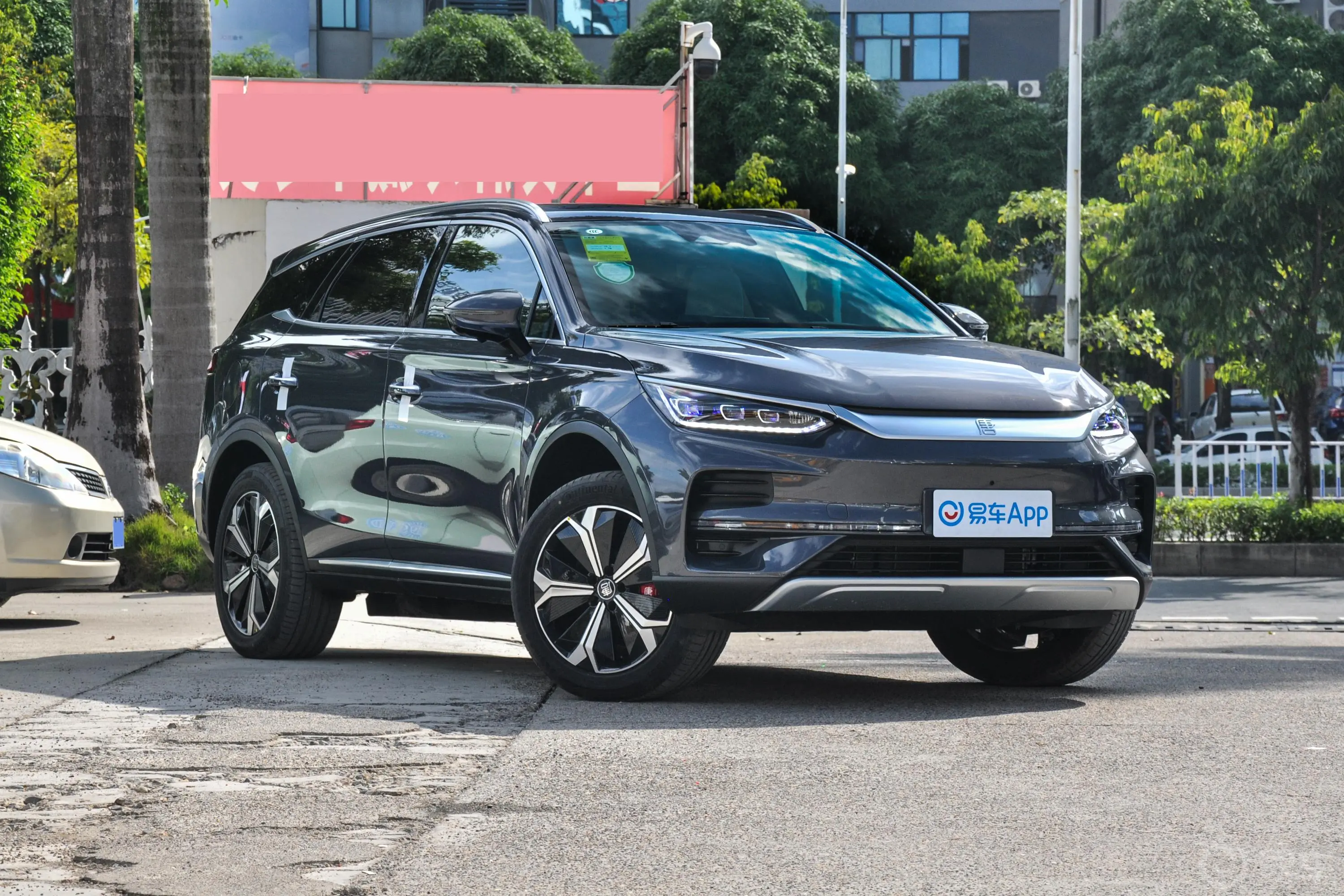 唐新能源EV 600km 前驱尊享型快充充电口