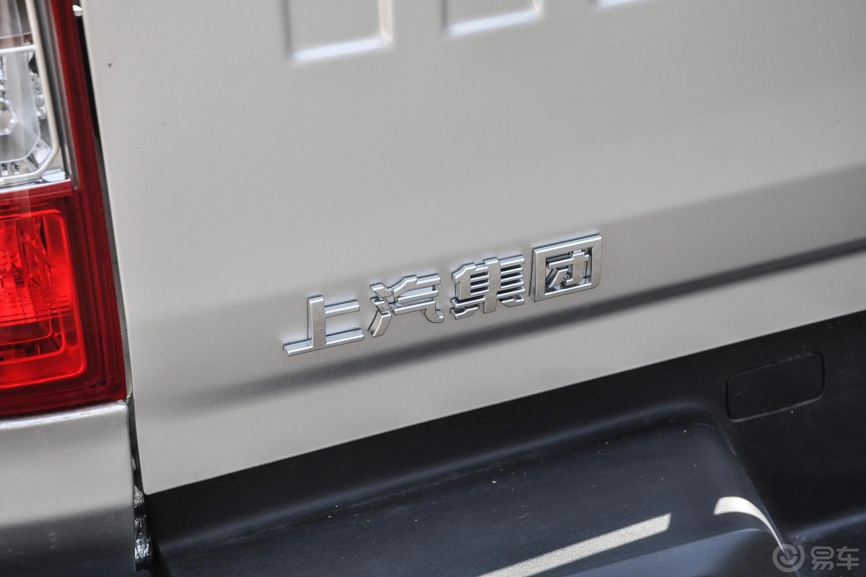 大通T60五周年纪念版 2.0T 手动四驱长箱舒适版外观细节