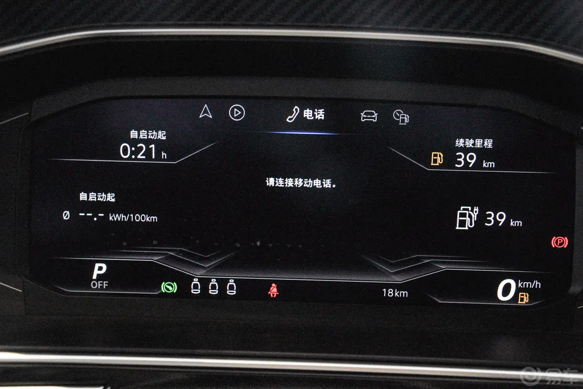 途观L 插电混动430PHEV 旗舰版主驾驶位