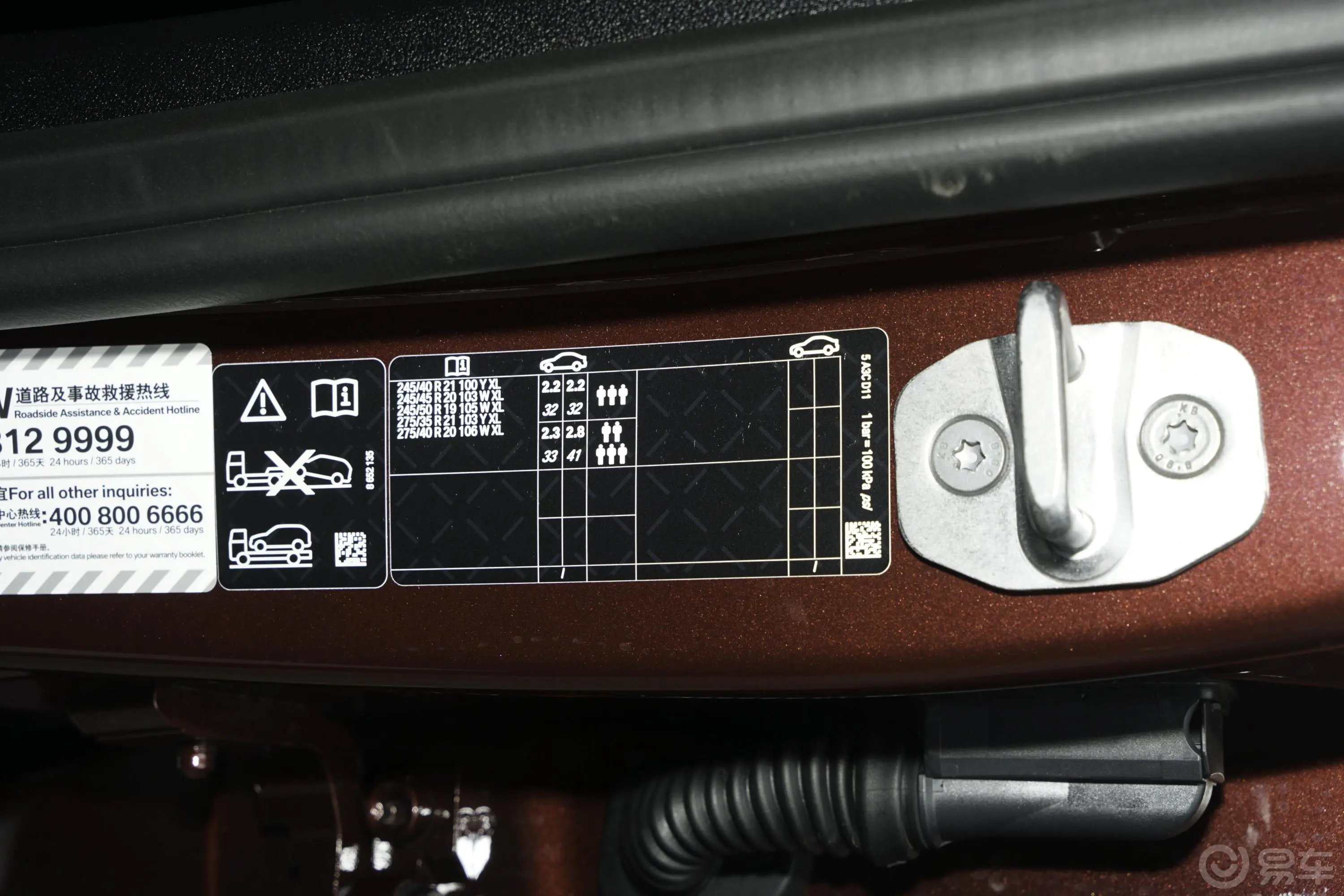 宝马X3改款二 xDrive30i 领先型 M曜夜套装胎压信息铭牌
