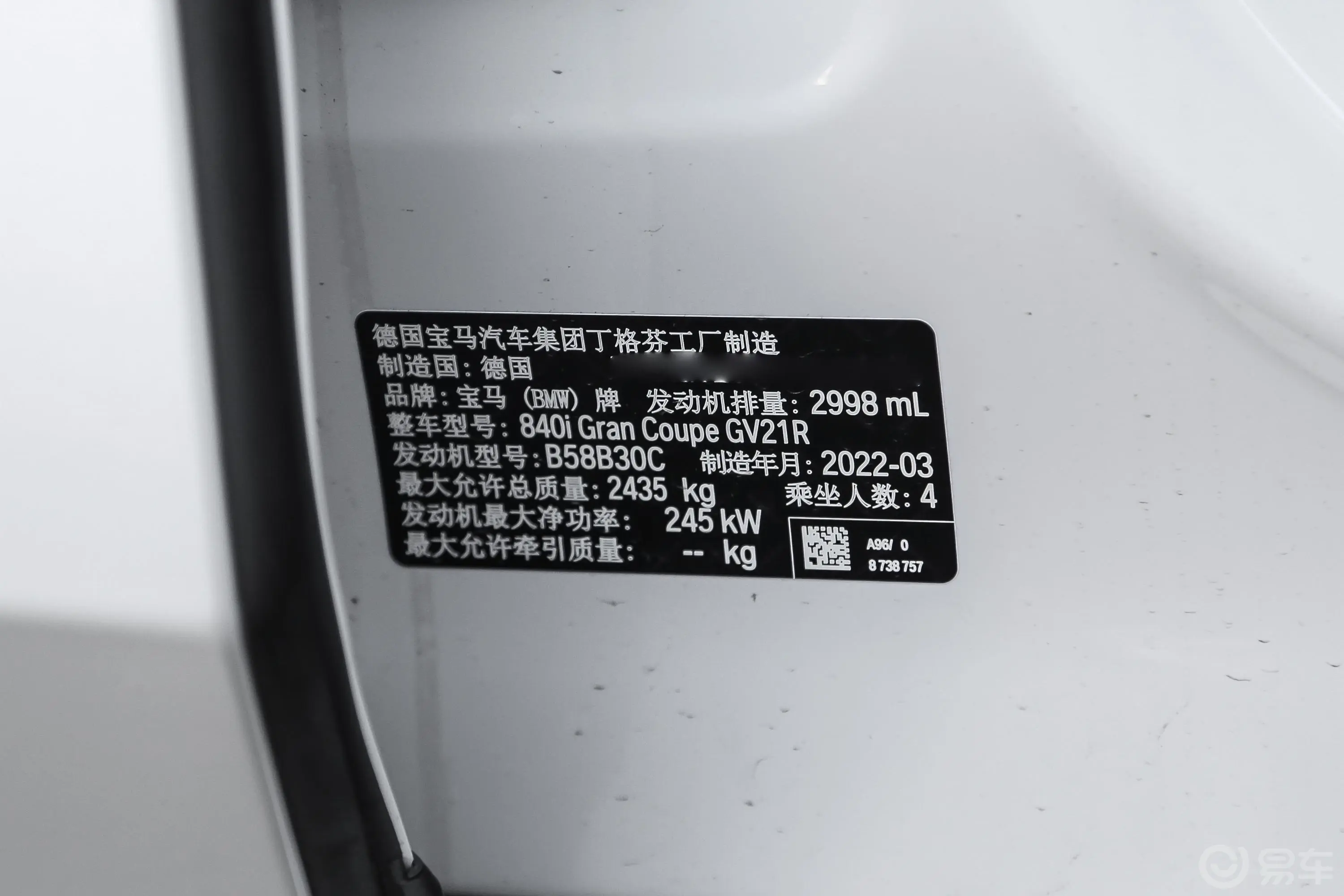宝马8系四门轿跑车 840i M运动套装车辆信息铭牌