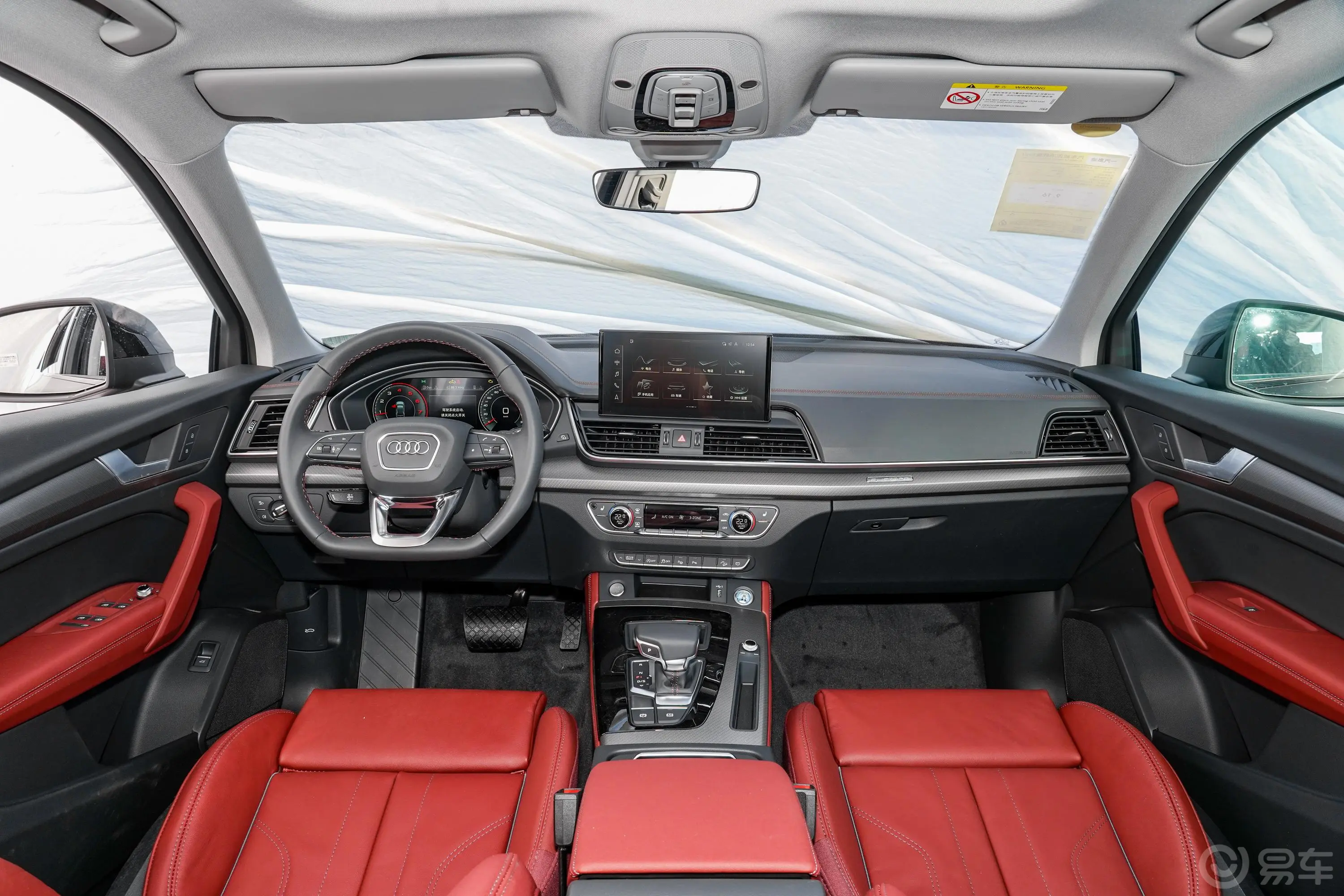 奥迪Q5L改款 40 TFSI 豪华动感型内饰全景正拍