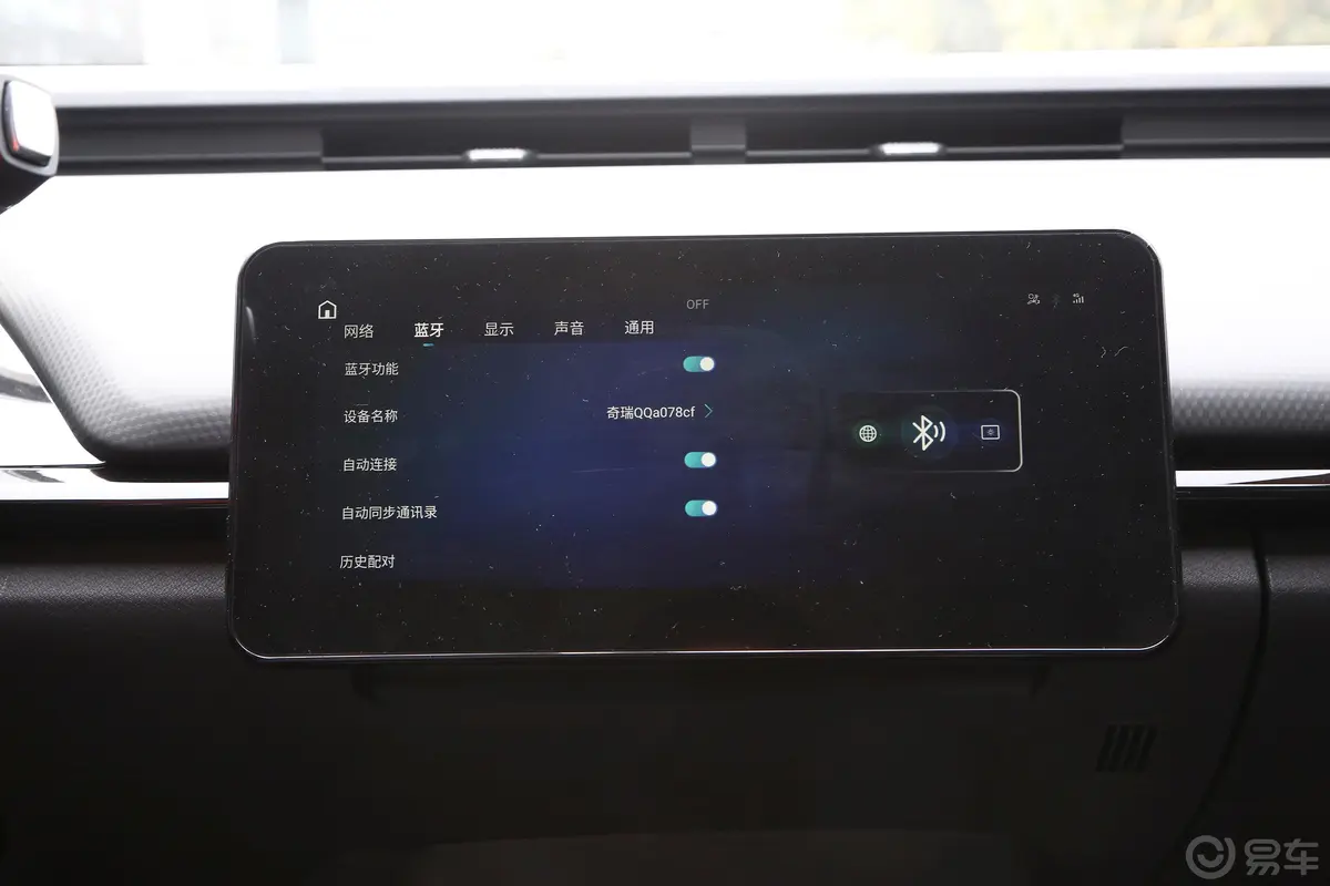 无界Pro301km 魔兽版 磷酸铁锂车机