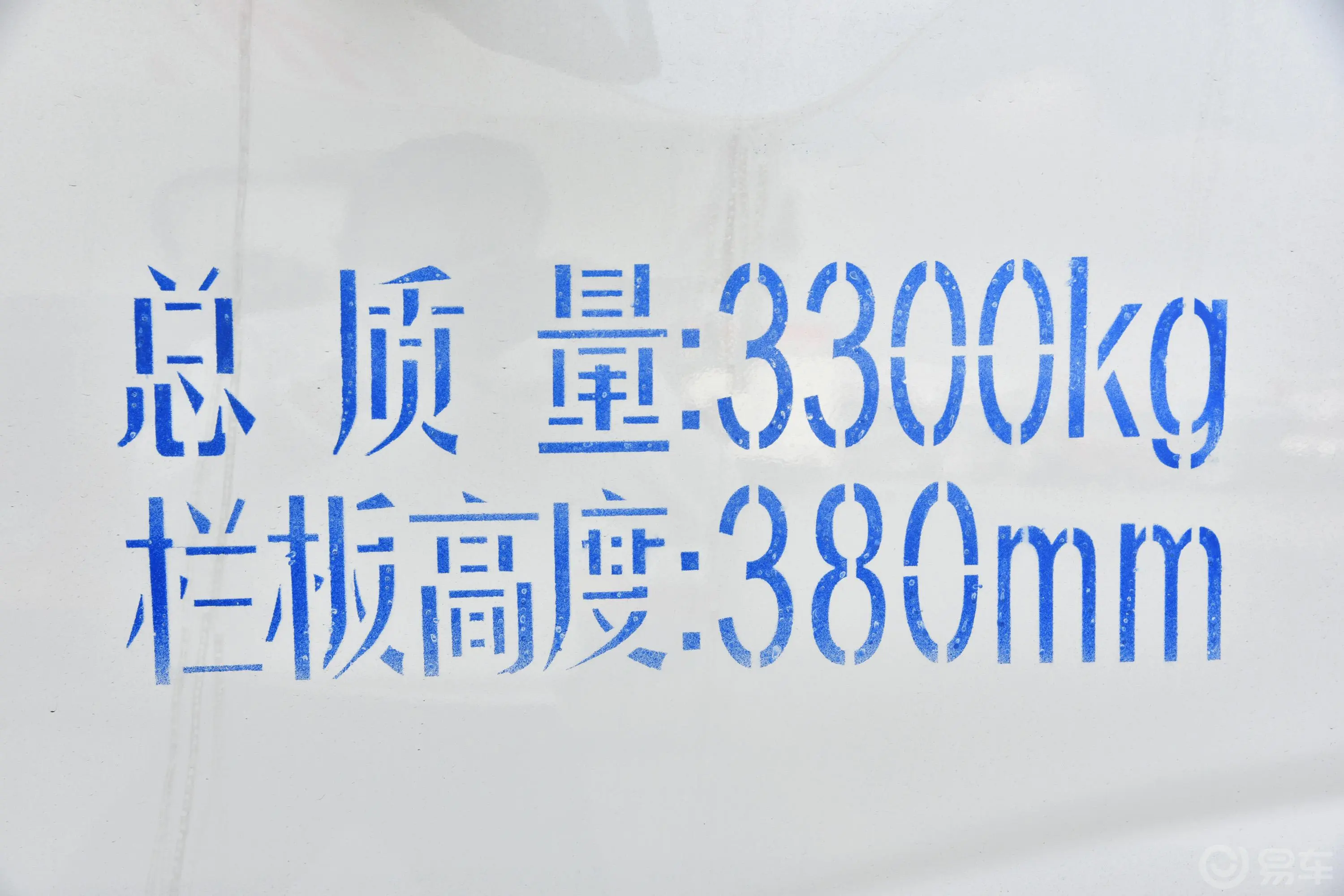 跨越者D5柳机2.0L 122马力 3.7米栏板 单排 后双轮 舒适版 CNG 国Ⅵ外观细节