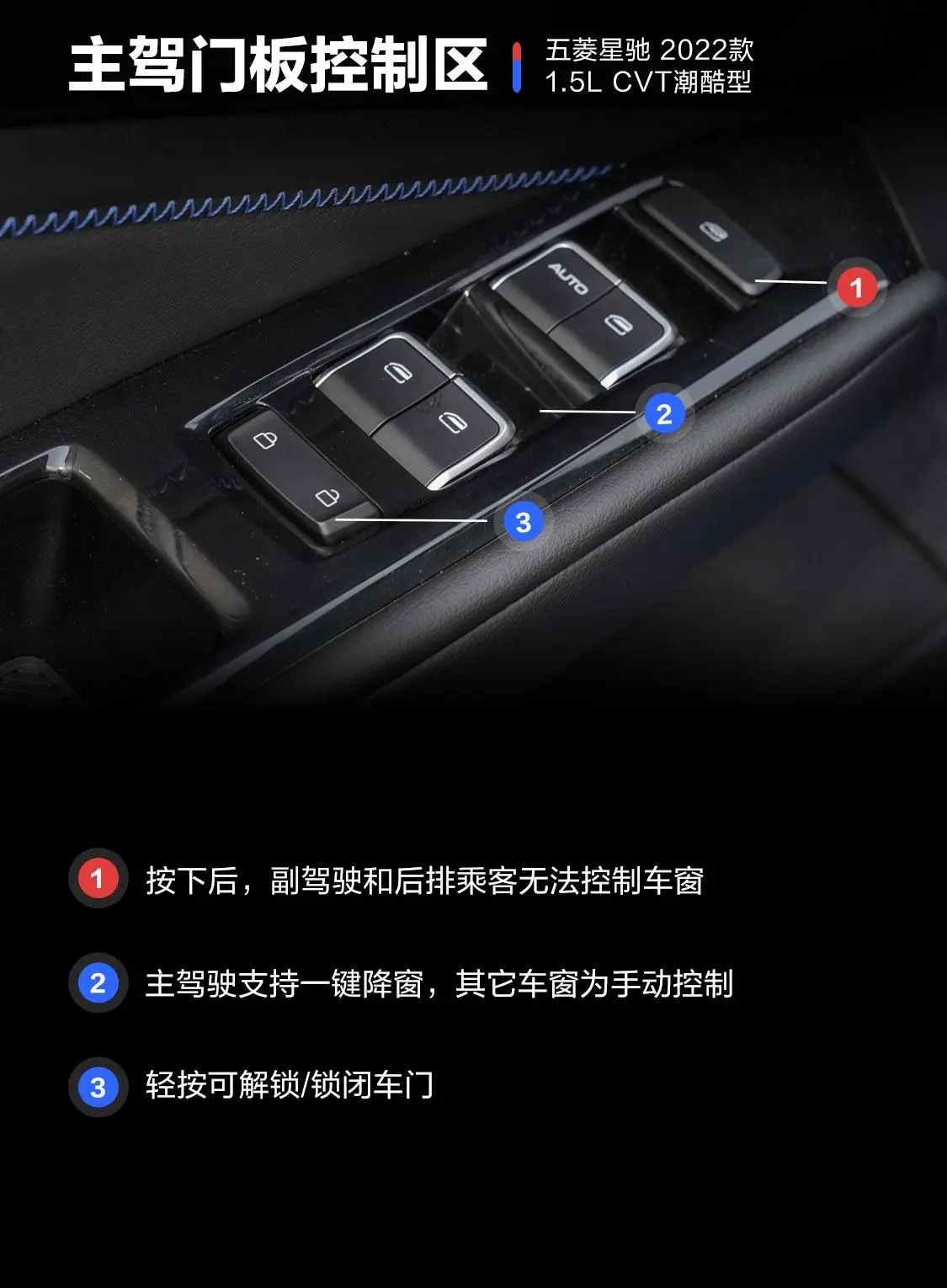 五菱星驰1.5T CVT潮酷型