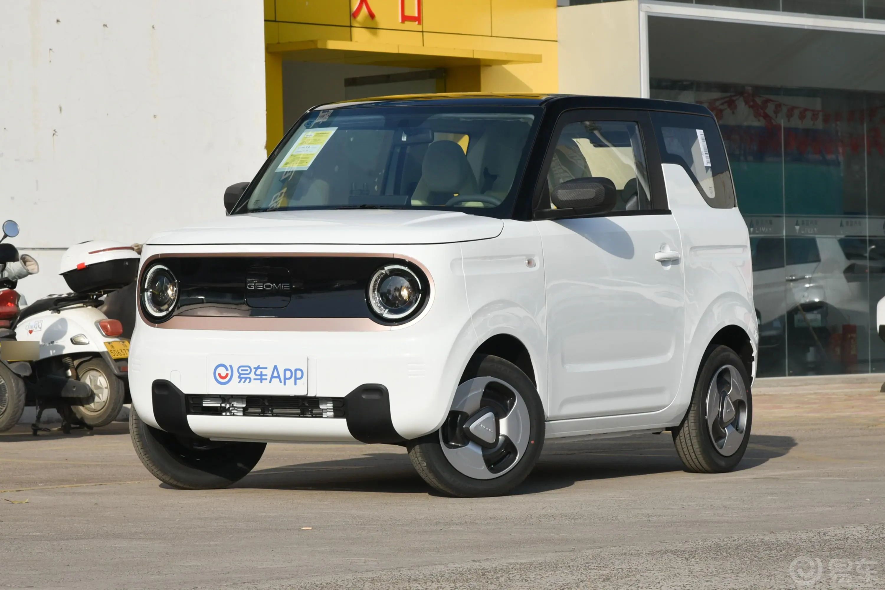 熊猫熊猫mini 200km 新春版宝藏熊侧前45度车头向左水平