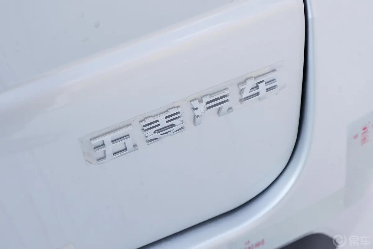 五菱EV50261km 经济适用型 安驰35.904kWh外观细节