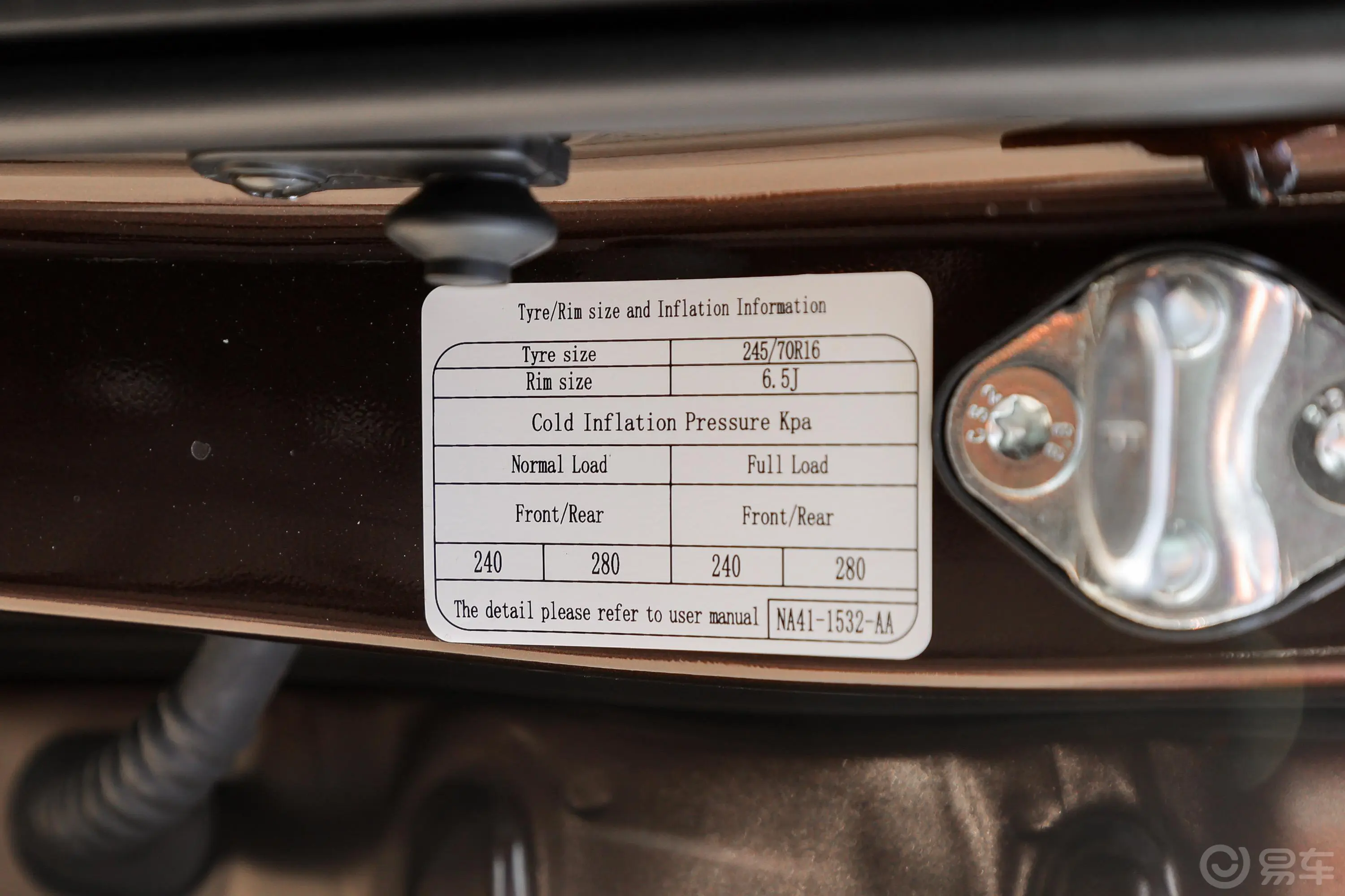 宝典2.5T 两驱长轴舒享版 柴油胎压信息铭牌