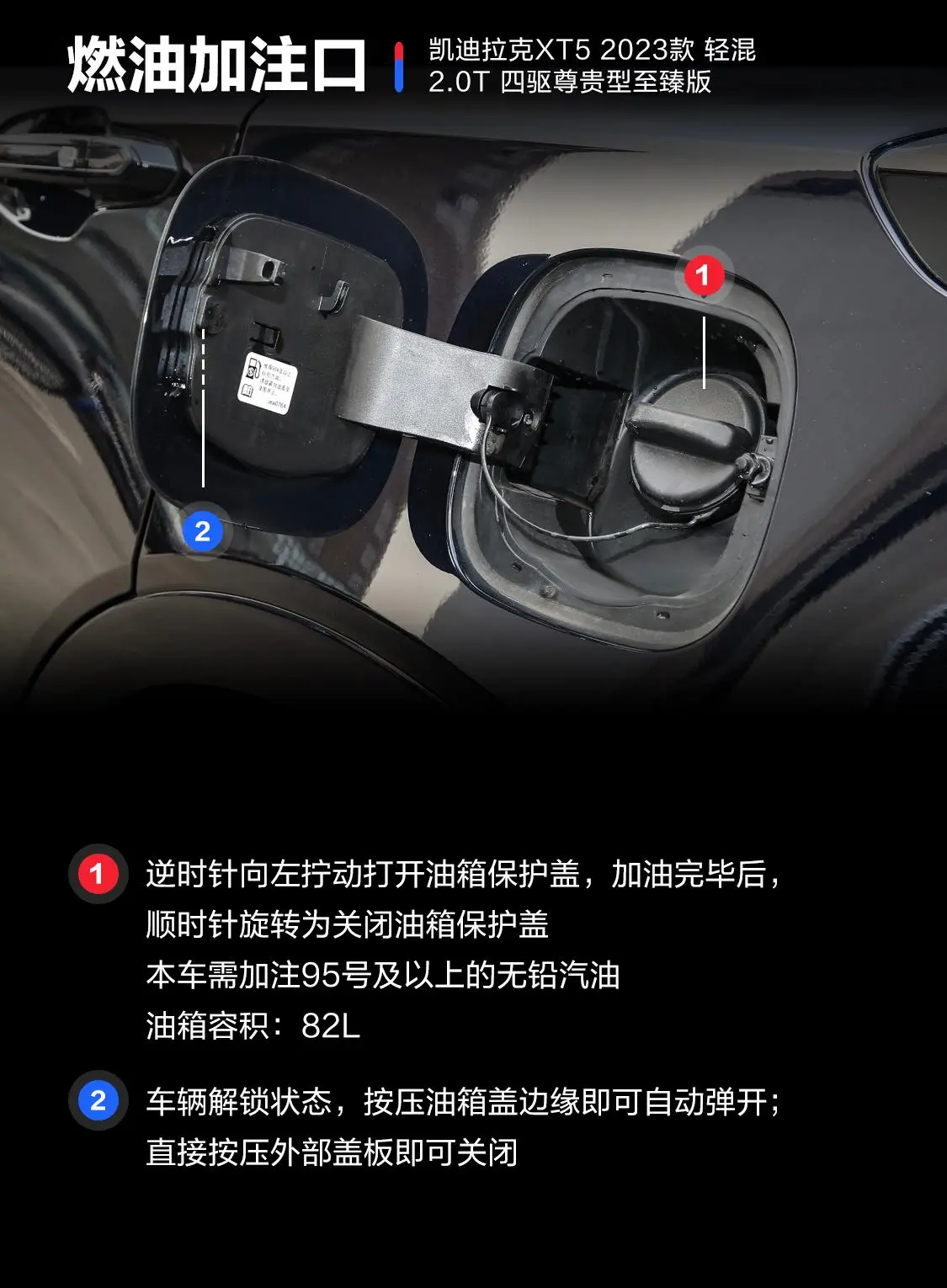 凯迪拉克XT5