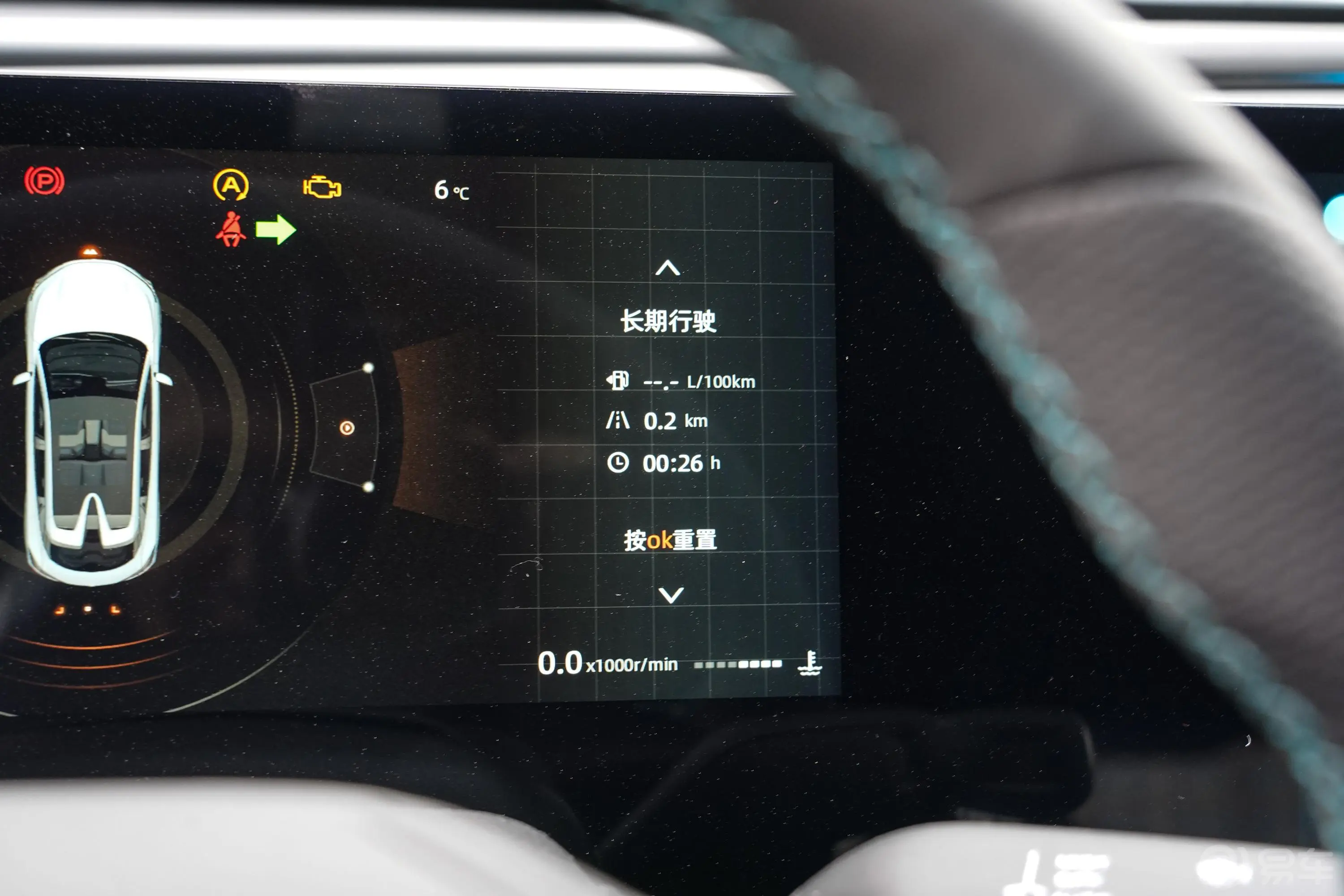 长安UNI-T第二代 1.5T 尊贵型主驾驶位