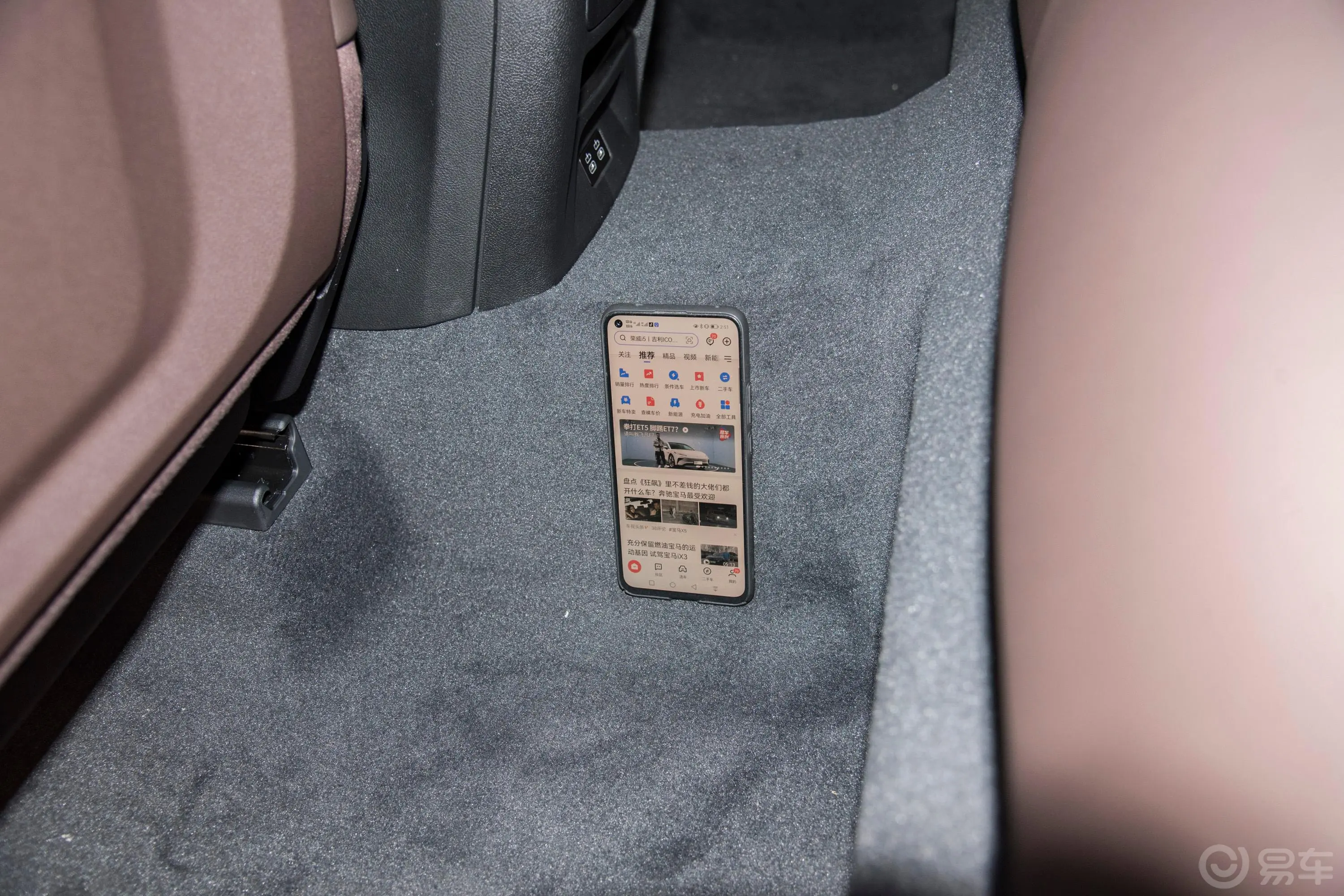 宝马X3xDrive30i 领先型 M曜夜套装后排地板中间位置