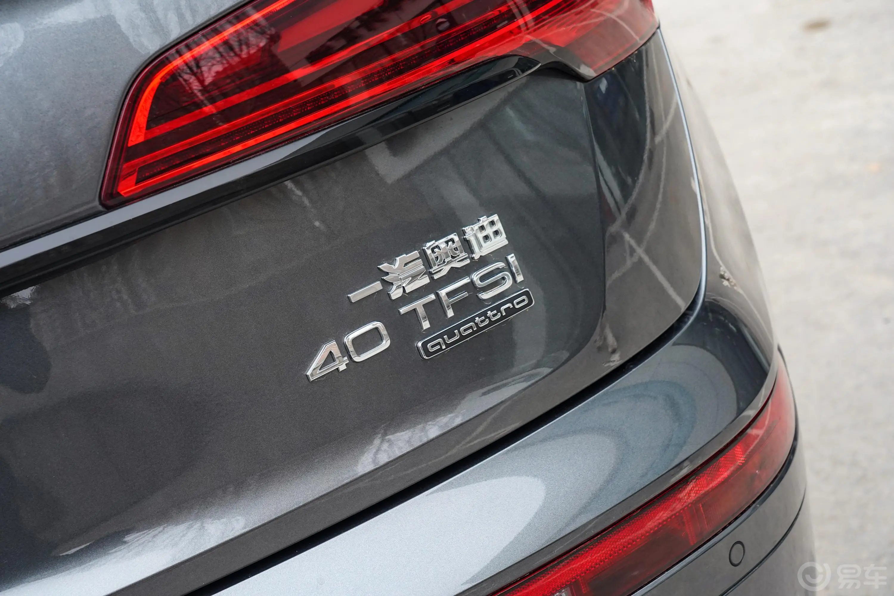 奥迪Q5L40 TFSI 豪华动感型外观细节