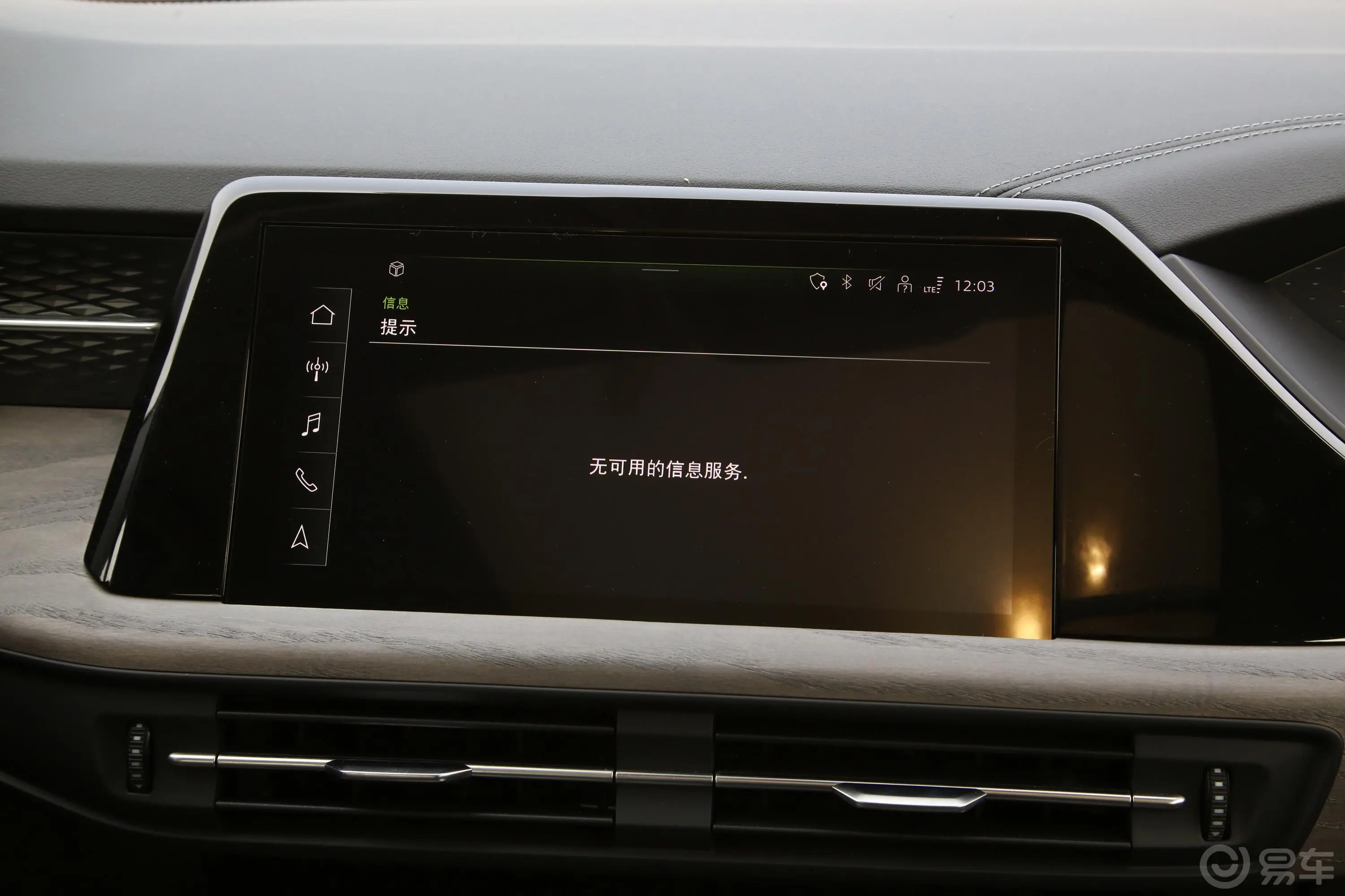 奥迪Q645 TFSI quattro Roadjet 齐云型 羽林套装 7座车机