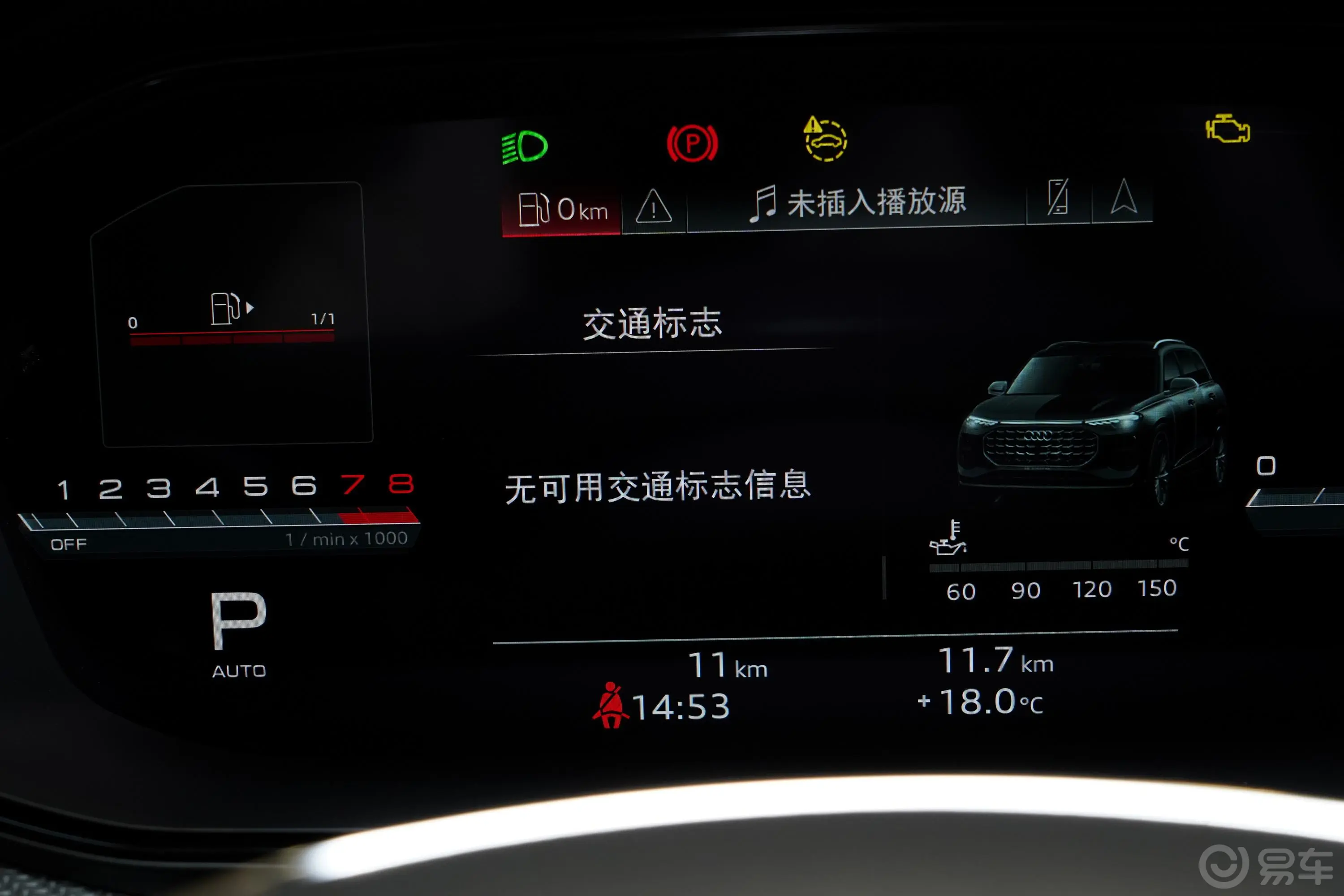 奥迪Q645 TFSI quattro Roadjet 黑武士 6座主驾驶位